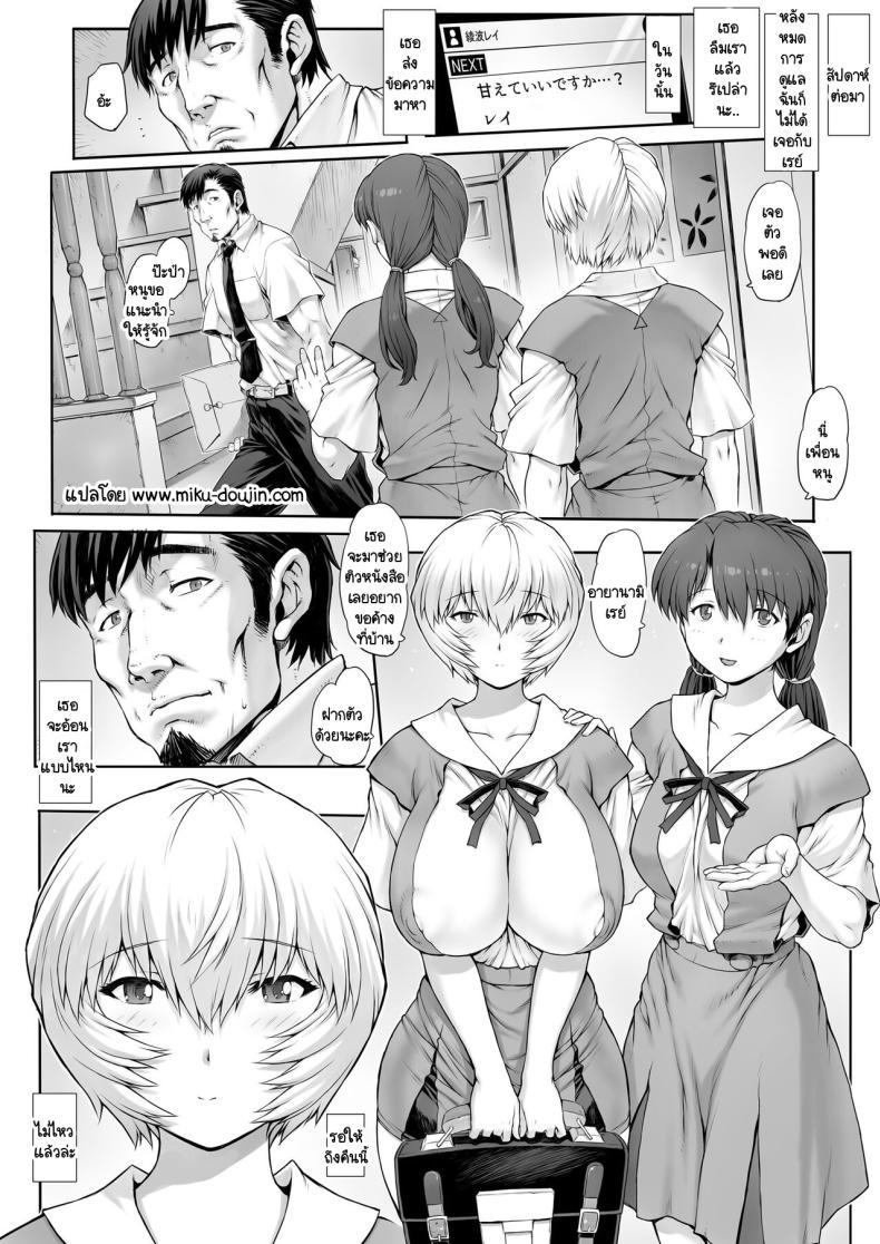 Doujin-Lc- อ่าน โดจิน มังฮวา เกาหลี ญี่ปุ่น จีน แปลไทย แม้ว่าจะเธอจะผ่านมาแล้วกี่คน [Nakayohi Mogudan (Mogudan)] Ayanami Dai 8-kai Kanojo Hen (Neon Genesis Evangelion) ตอนที่ 1 2 3 4 5 6 7 8 9 10 11 12 13 14 ฟรี ไม่มีโฆษณา อ่าน โดจิน Manhwa เกาหลี ญี่ปุ่น จีน เรามีครบ คัดมาให้เน้นๆ โดจิน 18+ รับประกันความฟินโดย  Doujin Lc
