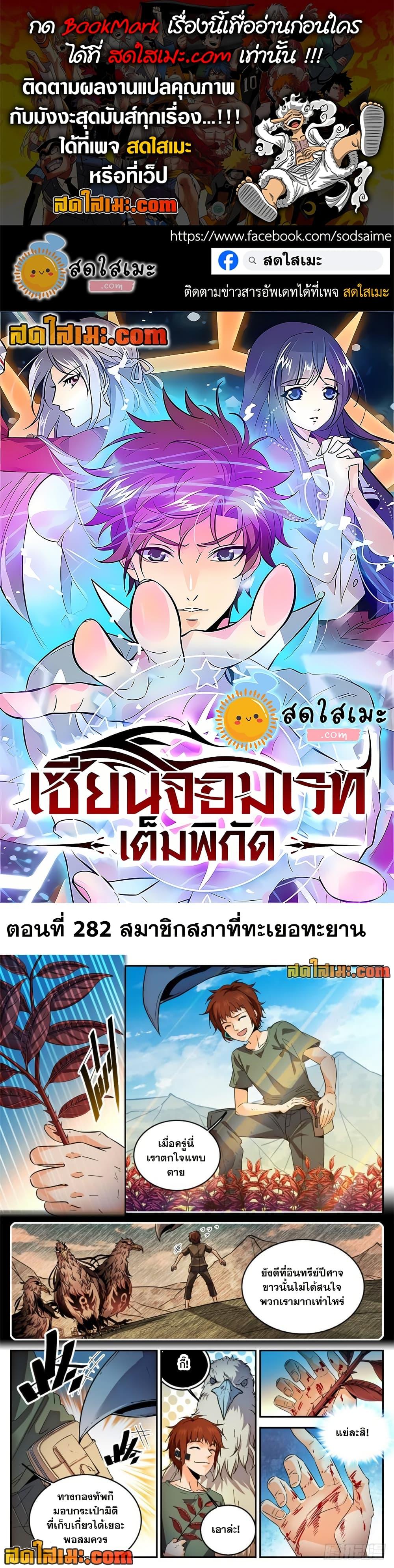 Manga-lc-com อ่านมังงะ อ่านการ์ตูน ออนไลน์ ฟรี Versatile Mage จอมเวทย์เต็มพิกัด ตอนที่ 1 2 3 4 5 6 7 8 9 10 11 12 13 14 ฟรี ไม่มีโฆษณา Manga-lc - อ่าน มังงะ อ่าน การ์ตูน ออนไลน์ อ่านมังงะ ฟรี