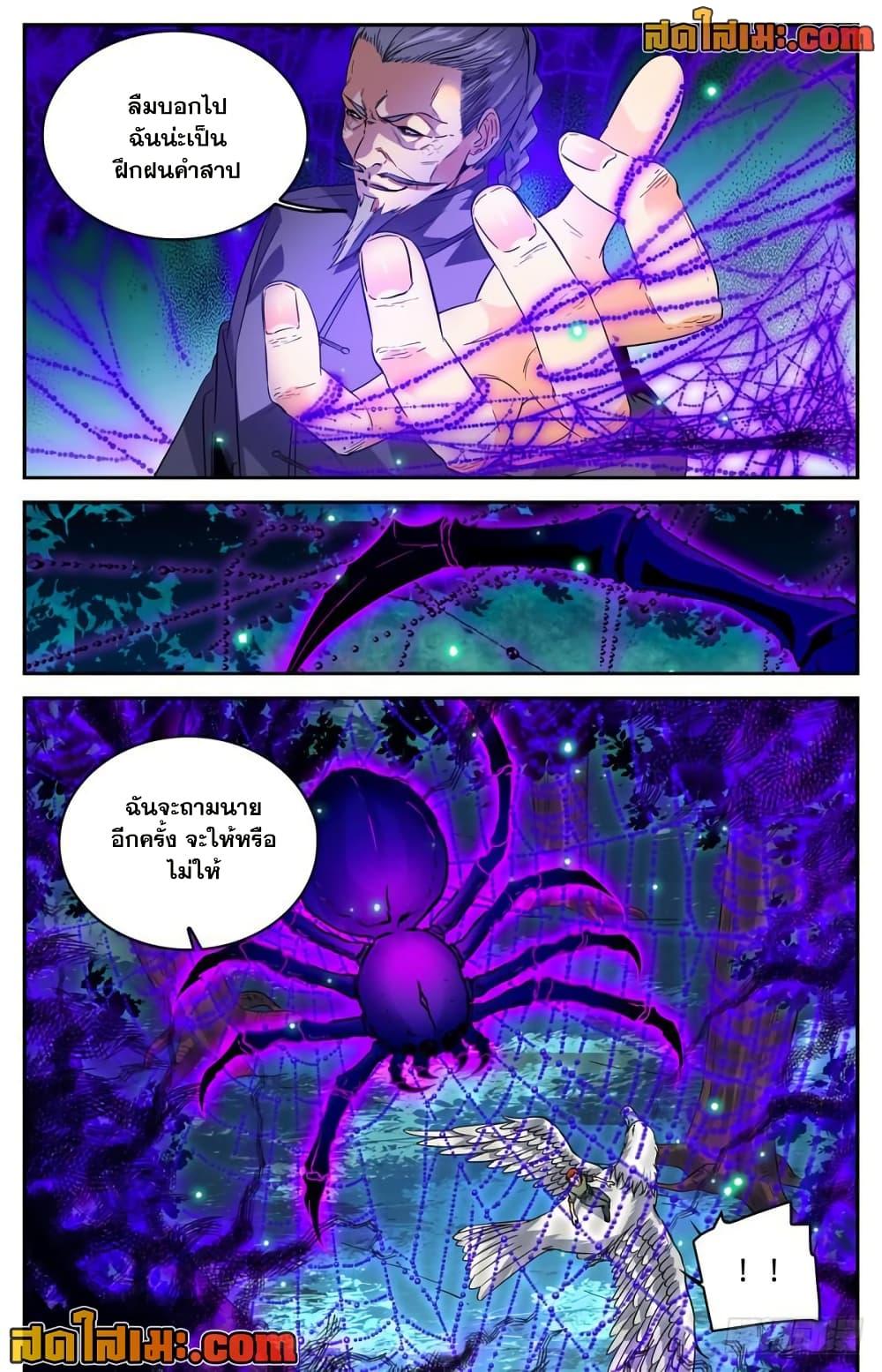 Manga-lc-com อ่านมังงะ อ่านการ์ตูน ออนไลน์ ฟรี Versatile Mage จอมเวทย์เต็มพิกัด ตอนที่ 1 2 3 4 5 6 7 8 9 10 11 12 13 14 ฟรี ไม่มีโฆษณา Manga-lc - อ่าน มังงะ อ่าน การ์ตูน ออนไลน์ อ่านมังงะ ฟรี