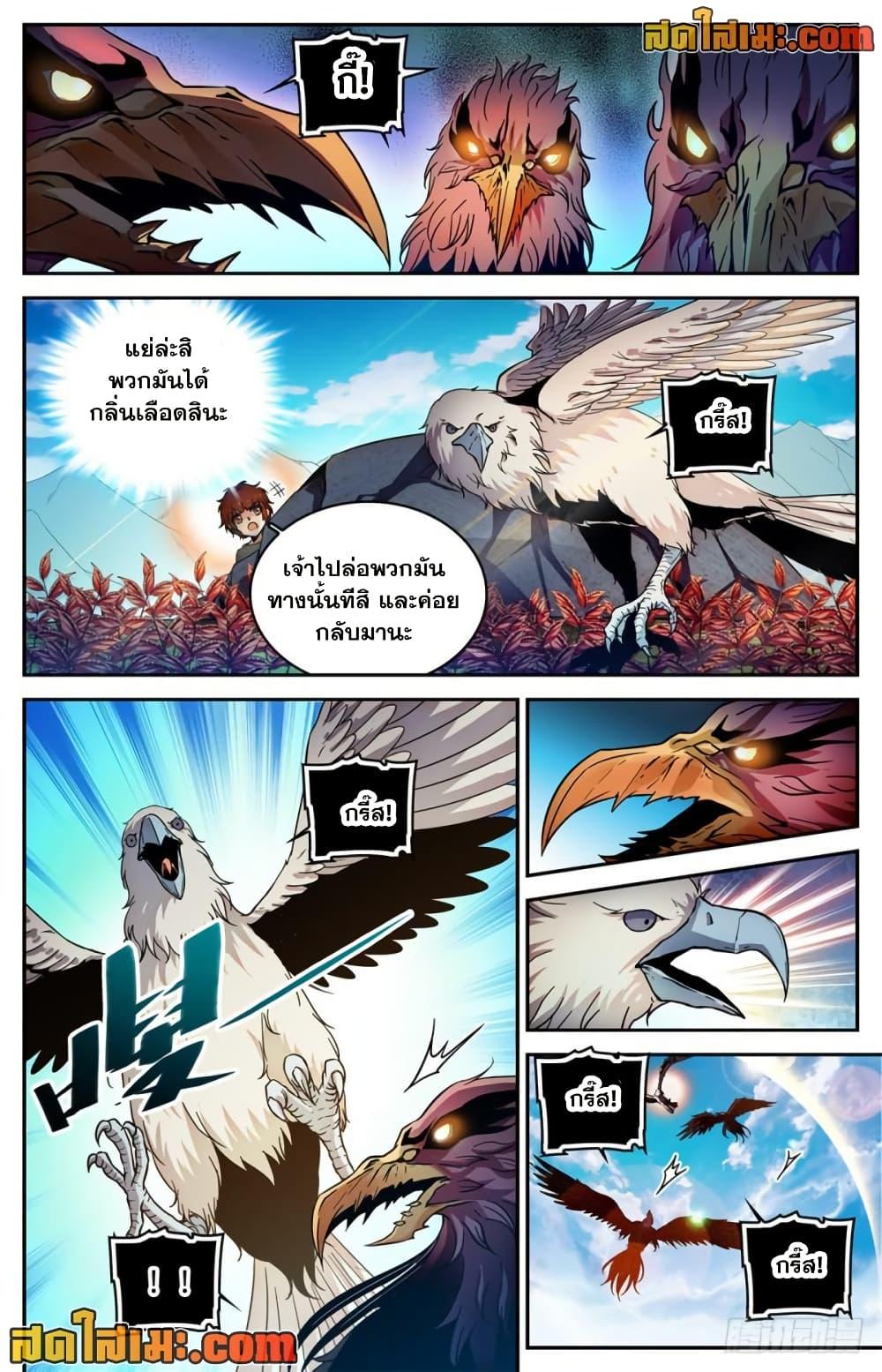 Manga-lc-com อ่านมังงะ อ่านการ์ตูน ออนไลน์ ฟรี Versatile Mage จอมเวทย์เต็มพิกัด ตอนที่ 1 2 3 4 5 6 7 8 9 10 11 12 13 14 ฟรี ไม่มีโฆษณา Manga-lc - อ่าน มังงะ อ่าน การ์ตูน ออนไลน์ อ่านมังงะ ฟรี