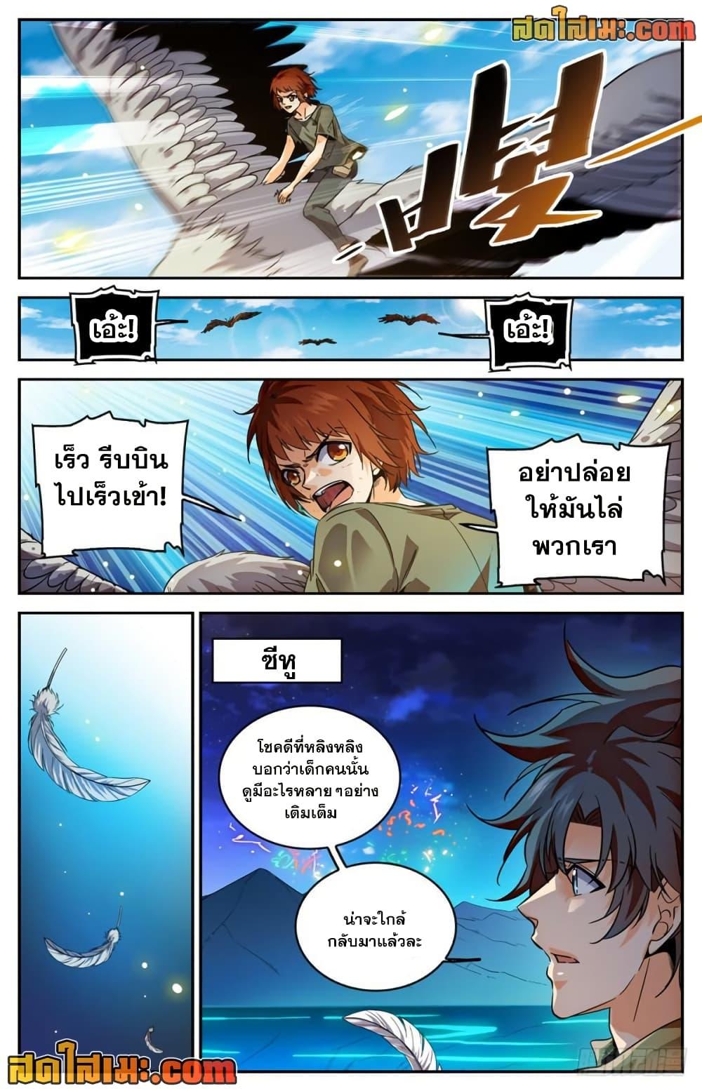Manga-lc-com อ่านมังงะ อ่านการ์ตูน ออนไลน์ ฟรี Versatile Mage จอมเวทย์เต็มพิกัด ตอนที่ 1 2 3 4 5 6 7 8 9 10 11 12 13 14 ฟรี ไม่มีโฆษณา Manga-lc - อ่าน มังงะ อ่าน การ์ตูน ออนไลน์ อ่านมังงะ ฟรี