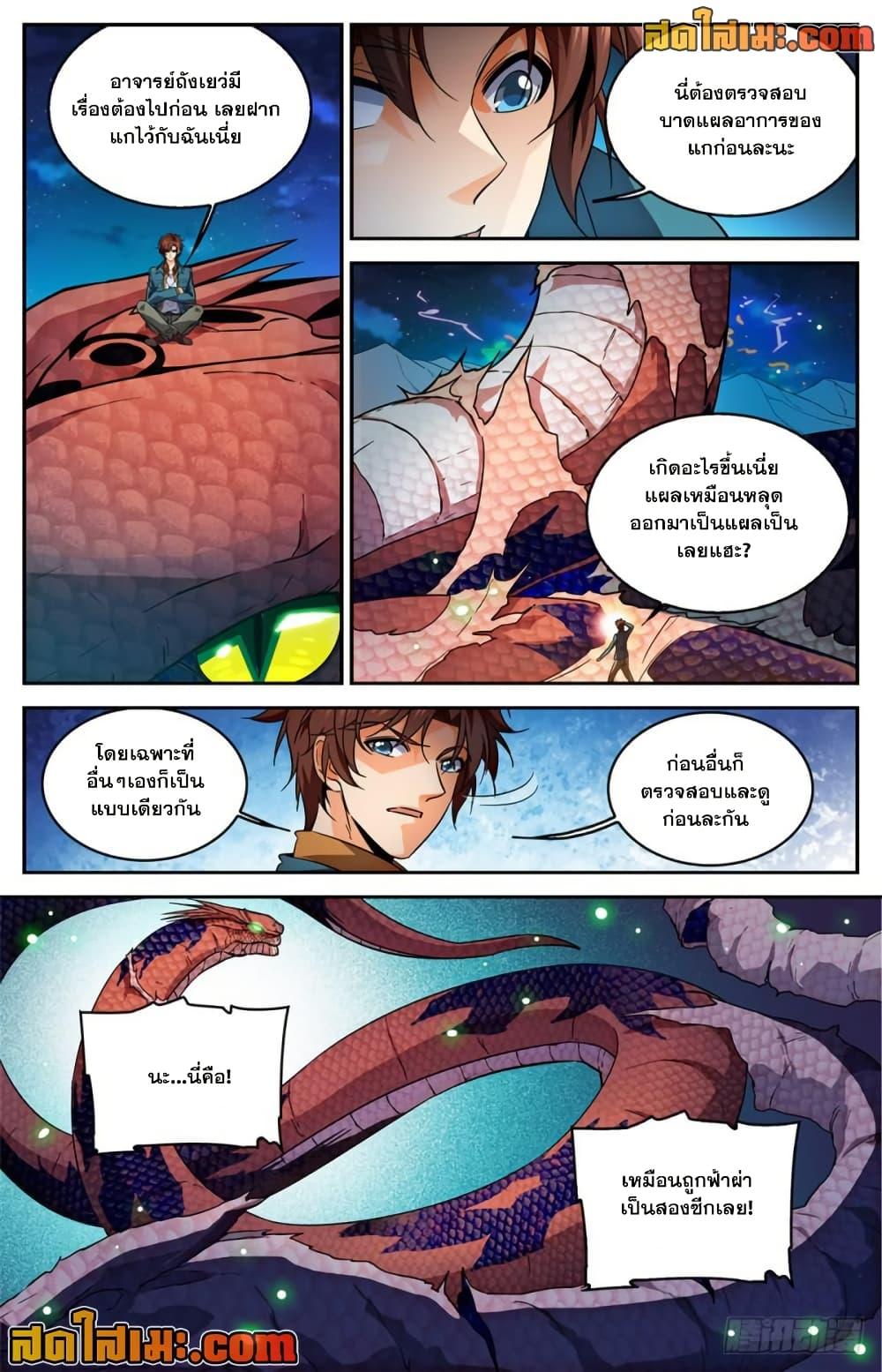 Manga-lc-com อ่านมังงะ อ่านการ์ตูน ออนไลน์ ฟรี Versatile Mage จอมเวทย์เต็มพิกัด ตอนที่ 1 2 3 4 5 6 7 8 9 10 11 12 13 14 ฟรี ไม่มีโฆษณา Manga-lc - อ่าน มังงะ อ่าน การ์ตูน ออนไลน์ อ่านมังงะ ฟรี