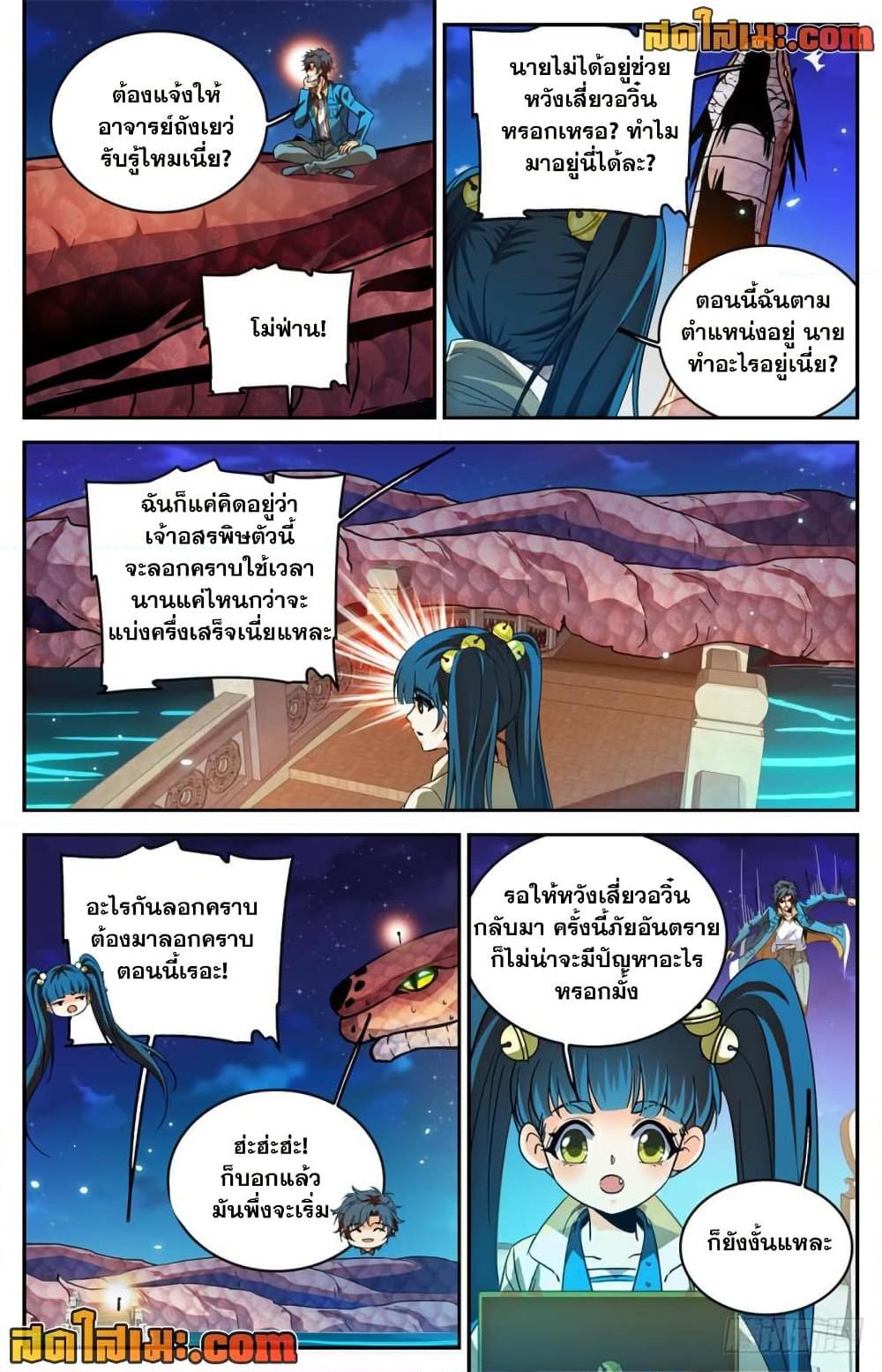 Manga-lc-com อ่านมังงะ อ่านการ์ตูน ออนไลน์ ฟรี Versatile Mage จอมเวทย์เต็มพิกัด ตอนที่ 1 2 3 4 5 6 7 8 9 10 11 12 13 14 ฟรี ไม่มีโฆษณา Manga-lc - อ่าน มังงะ อ่าน การ์ตูน ออนไลน์ อ่านมังงะ ฟรี