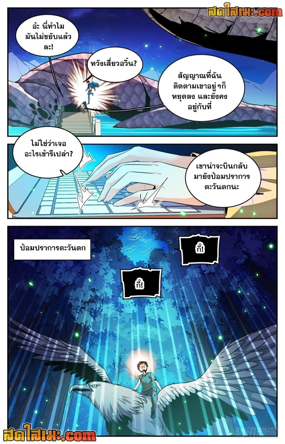 Manga-lc-com อ่านมังงะ อ่านการ์ตูน ออนไลน์ ฟรี Versatile Mage จอมเวทย์เต็มพิกัด ตอนที่ 1 2 3 4 5 6 7 8 9 10 11 12 13 14 ฟรี ไม่มีโฆษณา Manga-lc - อ่าน มังงะ อ่าน การ์ตูน ออนไลน์ อ่านมังงะ ฟรี