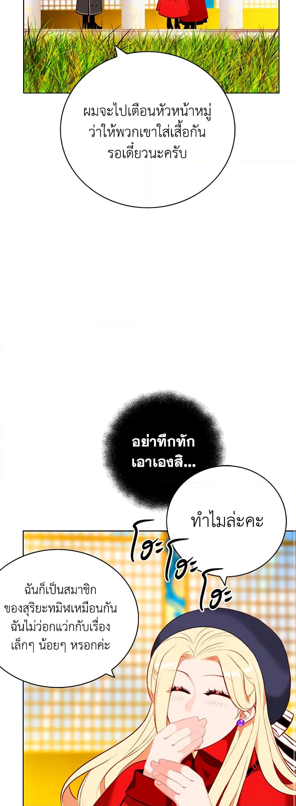 Manga-lc-com อ่านมังงะ อ่านการ์ตูน ออนไลน์ ฟรี Living as the Tyrant’s Older Sister ตอนที่ 1 2 3 4 5 6 7 8 9 10 11 12 13 14 ฟรี ไม่มีโฆษณา Manga-lc - อ่าน มังงะ อ่าน การ์ตูน ออนไลน์ อ่านมังงะ ฟรี