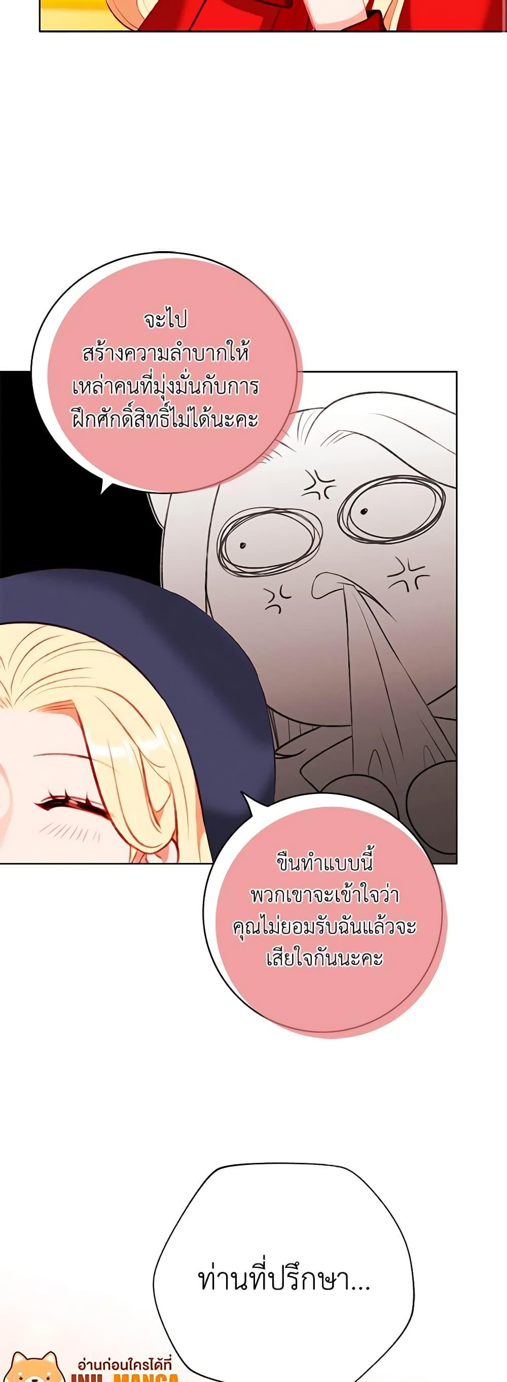 Manga-lc-com อ่านมังงะ อ่านการ์ตูน ออนไลน์ ฟรี Living as the Tyrant’s Older Sister ตอนที่ 1 2 3 4 5 6 7 8 9 10 11 12 13 14 ฟรี ไม่มีโฆษณา Manga-lc - อ่าน มังงะ อ่าน การ์ตูน ออนไลน์ อ่านมังงะ ฟรี