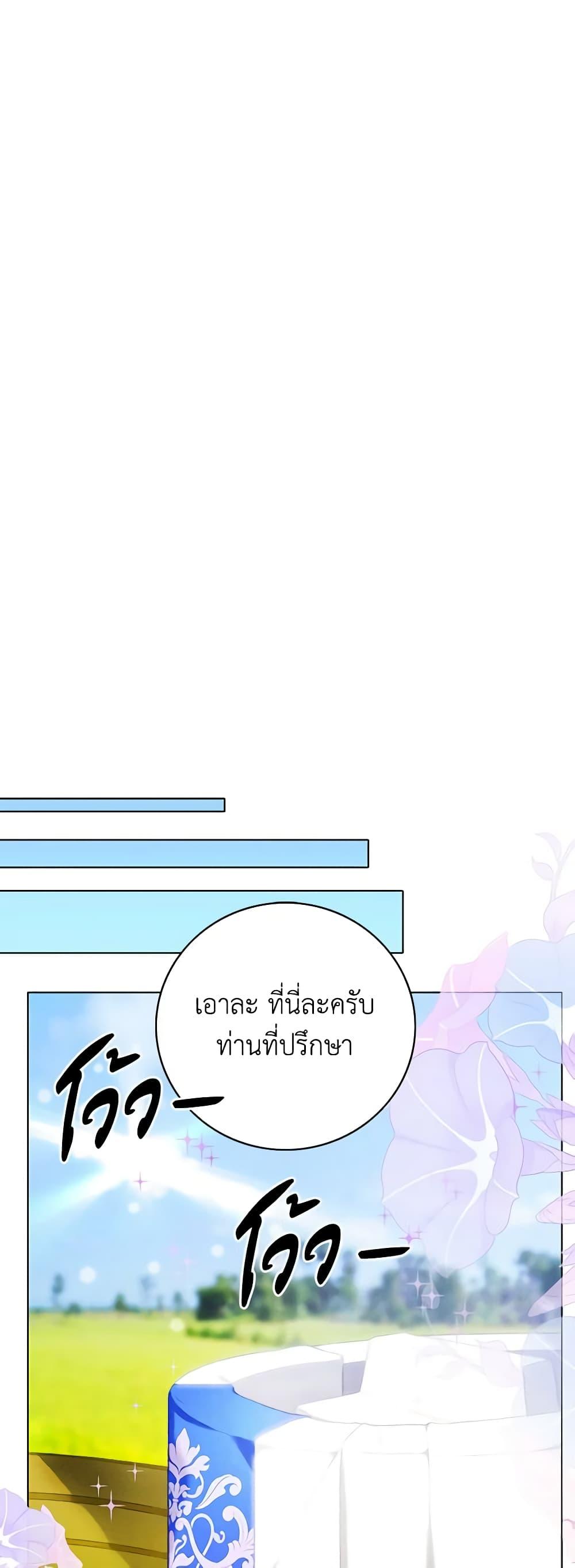 Manga-lc-com อ่านมังงะ อ่านการ์ตูน ออนไลน์ ฟรี Living as the Tyrant’s Older Sister ตอนที่ 1 2 3 4 5 6 7 8 9 10 11 12 13 14 ฟรี ไม่มีโฆษณา Manga-lc - อ่าน มังงะ อ่าน การ์ตูน ออนไลน์ อ่านมังงะ ฟรี