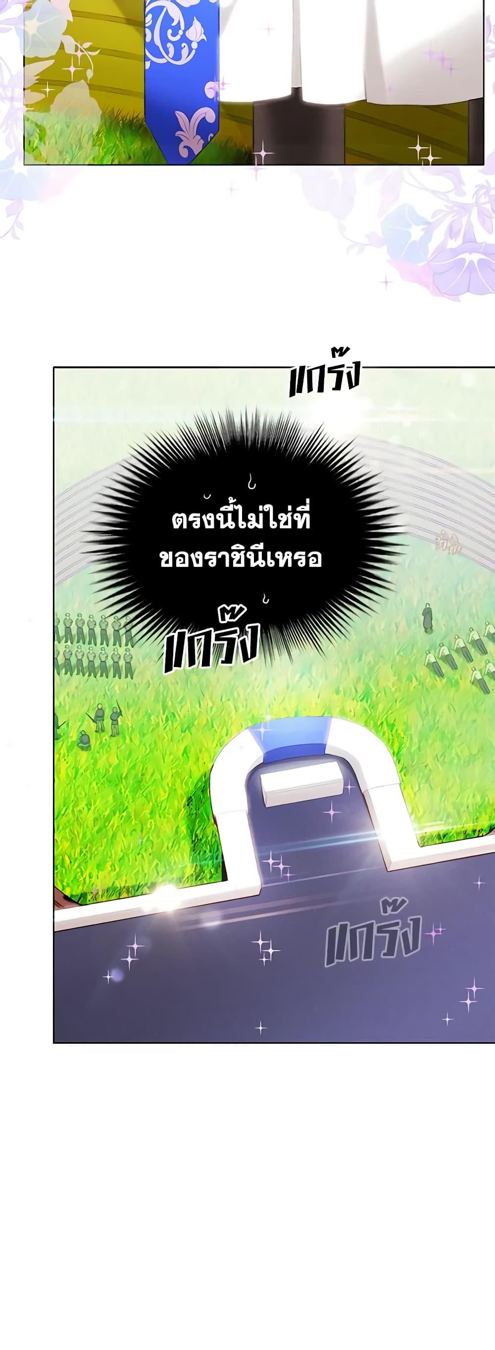 Manga-lc-com อ่านมังงะ อ่านการ์ตูน ออนไลน์ ฟรี Living as the Tyrant’s Older Sister ตอนที่ 1 2 3 4 5 6 7 8 9 10 11 12 13 14 ฟรี ไม่มีโฆษณา Manga-lc - อ่าน มังงะ อ่าน การ์ตูน ออนไลน์ อ่านมังงะ ฟรี