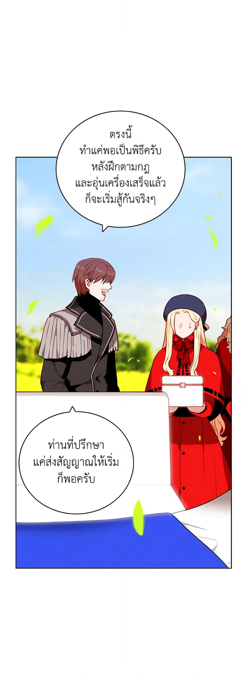 Manga-lc-com อ่านมังงะ อ่านการ์ตูน ออนไลน์ ฟรี Living as the Tyrant’s Older Sister ตอนที่ 1 2 3 4 5 6 7 8 9 10 11 12 13 14 ฟรี ไม่มีโฆษณา Manga-lc - อ่าน มังงะ อ่าน การ์ตูน ออนไลน์ อ่านมังงะ ฟรี