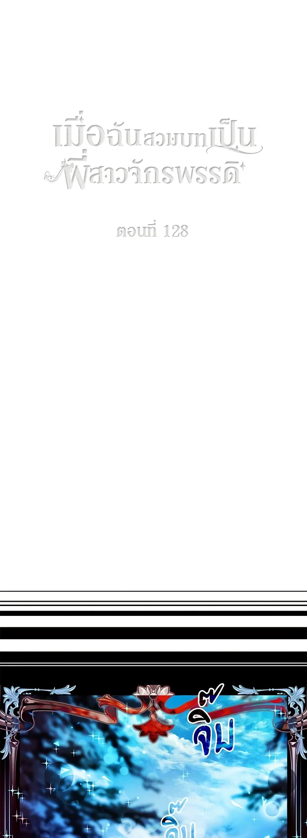 Manga-lc-com อ่านมังงะ อ่านการ์ตูน ออนไลน์ ฟรี Living as the Tyrant’s Older Sister ตอนที่ 1 2 3 4 5 6 7 8 9 10 11 12 13 14 ฟรี ไม่มีโฆษณา Manga-lc - อ่าน มังงะ อ่าน การ์ตูน ออนไลน์ อ่านมังงะ ฟรี