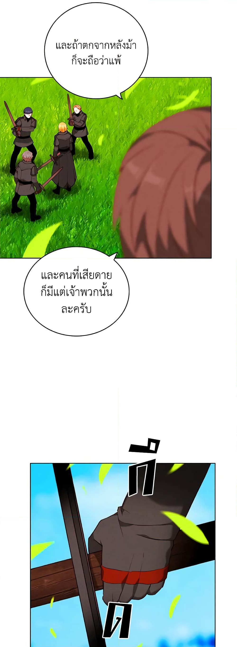 Manga-lc-com อ่านมังงะ อ่านการ์ตูน ออนไลน์ ฟรี Living as the Tyrant’s Older Sister ตอนที่ 1 2 3 4 5 6 7 8 9 10 11 12 13 14 ฟรี ไม่มีโฆษณา Manga-lc - อ่าน มังงะ อ่าน การ์ตูน ออนไลน์ อ่านมังงะ ฟรี
