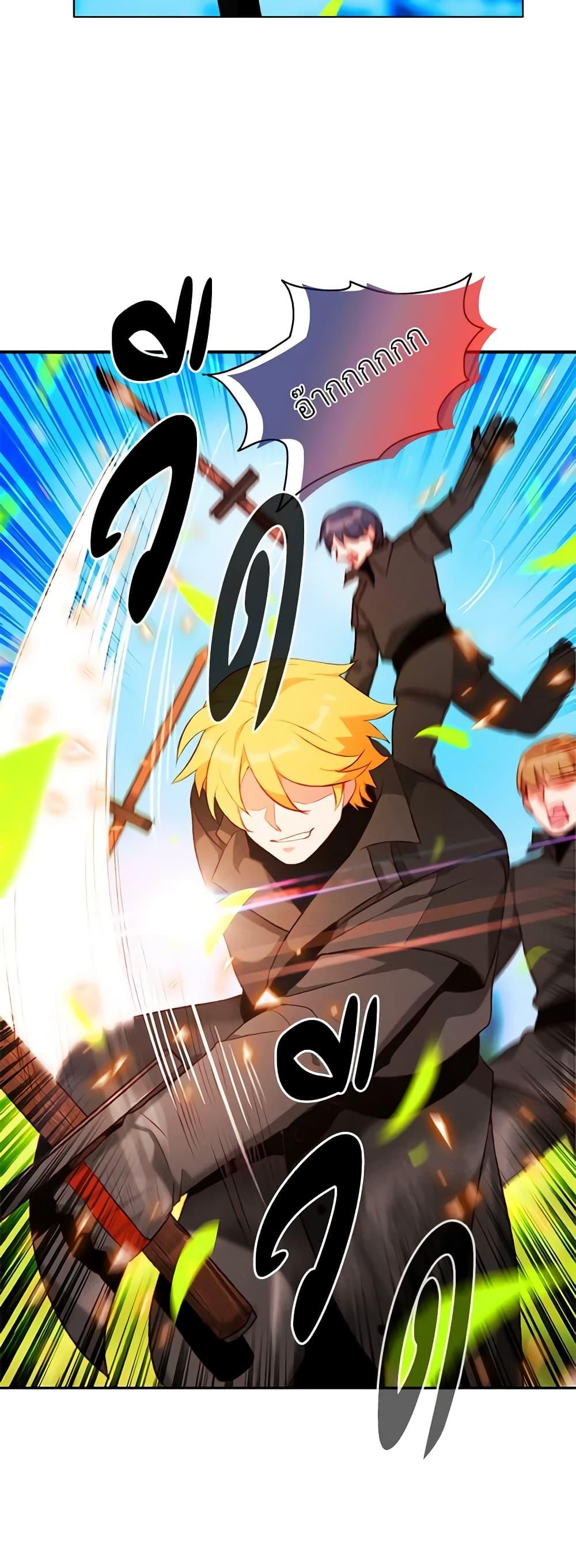 Manga-lc-com อ่านมังงะ อ่านการ์ตูน ออนไลน์ ฟรี Living as the Tyrant’s Older Sister ตอนที่ 1 2 3 4 5 6 7 8 9 10 11 12 13 14 ฟรี ไม่มีโฆษณา Manga-lc - อ่าน มังงะ อ่าน การ์ตูน ออนไลน์ อ่านมังงะ ฟรี