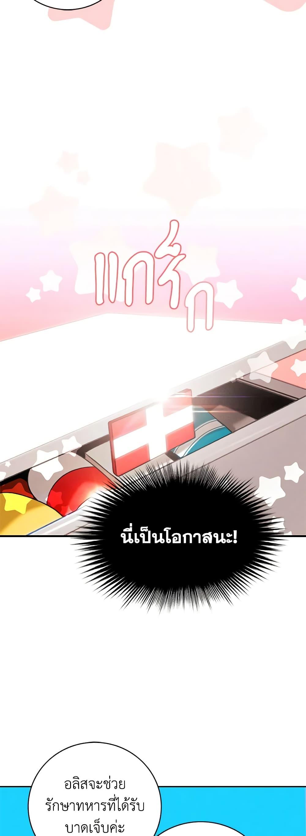 Manga-lc-com อ่านมังงะ อ่านการ์ตูน ออนไลน์ ฟรี Living as the Tyrant’s Older Sister ตอนที่ 1 2 3 4 5 6 7 8 9 10 11 12 13 14 ฟรี ไม่มีโฆษณา Manga-lc - อ่าน มังงะ อ่าน การ์ตูน ออนไลน์ อ่านมังงะ ฟรี