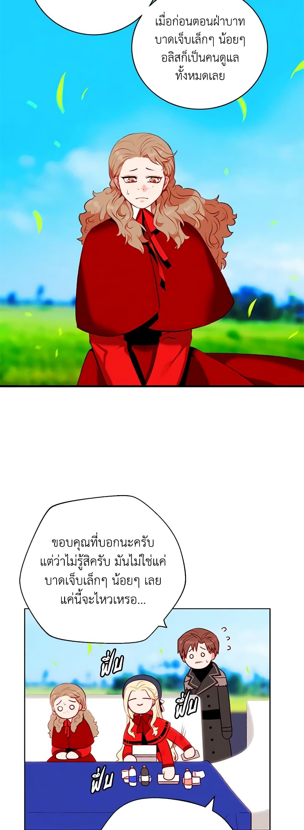 Manga-lc-com อ่านมังงะ อ่านการ์ตูน ออนไลน์ ฟรี Living as the Tyrant’s Older Sister ตอนที่ 1 2 3 4 5 6 7 8 9 10 11 12 13 14 ฟรี ไม่มีโฆษณา Manga-lc - อ่าน มังงะ อ่าน การ์ตูน ออนไลน์ อ่านมังงะ ฟรี