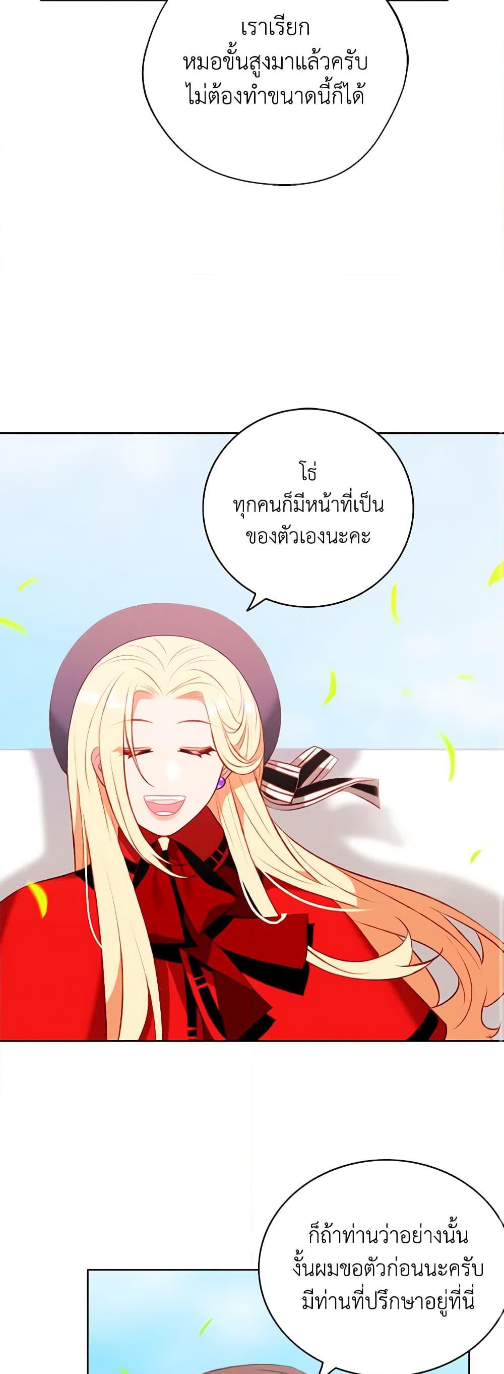 Manga-lc-com อ่านมังงะ อ่านการ์ตูน ออนไลน์ ฟรี Living as the Tyrant’s Older Sister ตอนที่ 1 2 3 4 5 6 7 8 9 10 11 12 13 14 ฟรี ไม่มีโฆษณา Manga-lc - อ่าน มังงะ อ่าน การ์ตูน ออนไลน์ อ่านมังงะ ฟรี
