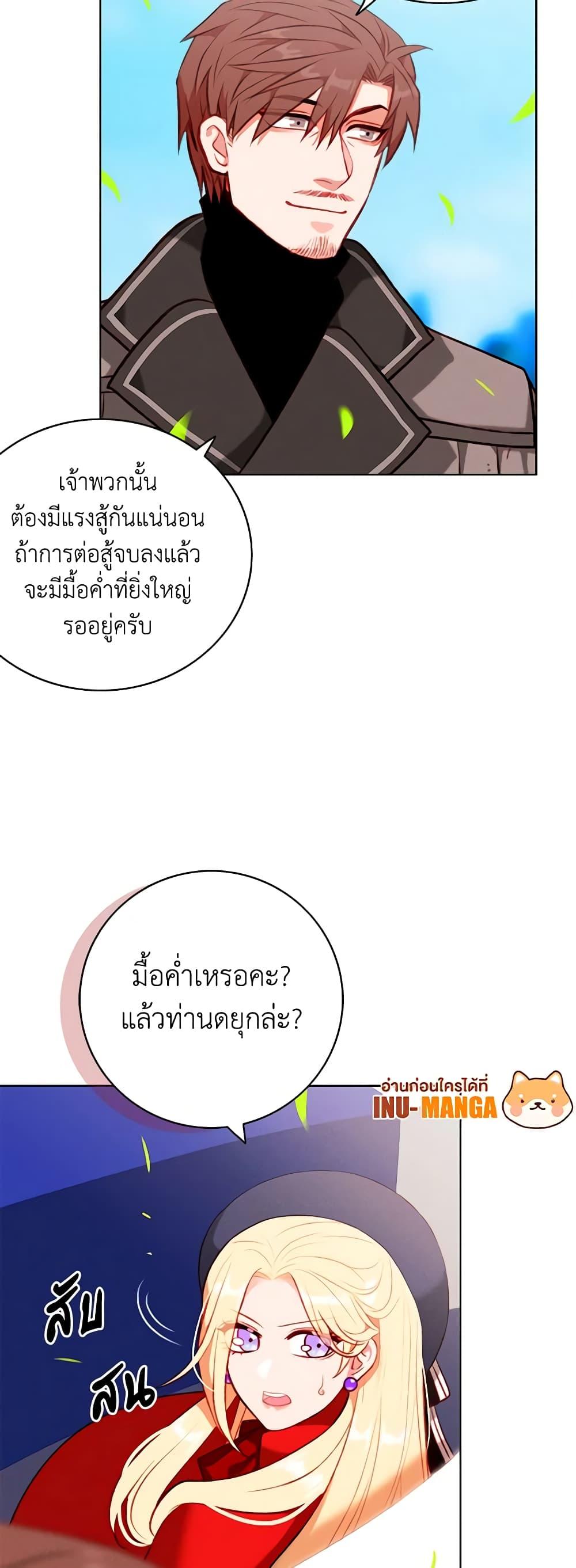 Manga-lc-com อ่านมังงะ อ่านการ์ตูน ออนไลน์ ฟรี Living as the Tyrant’s Older Sister ตอนที่ 1 2 3 4 5 6 7 8 9 10 11 12 13 14 ฟรี ไม่มีโฆษณา Manga-lc - อ่าน มังงะ อ่าน การ์ตูน ออนไลน์ อ่านมังงะ ฟรี