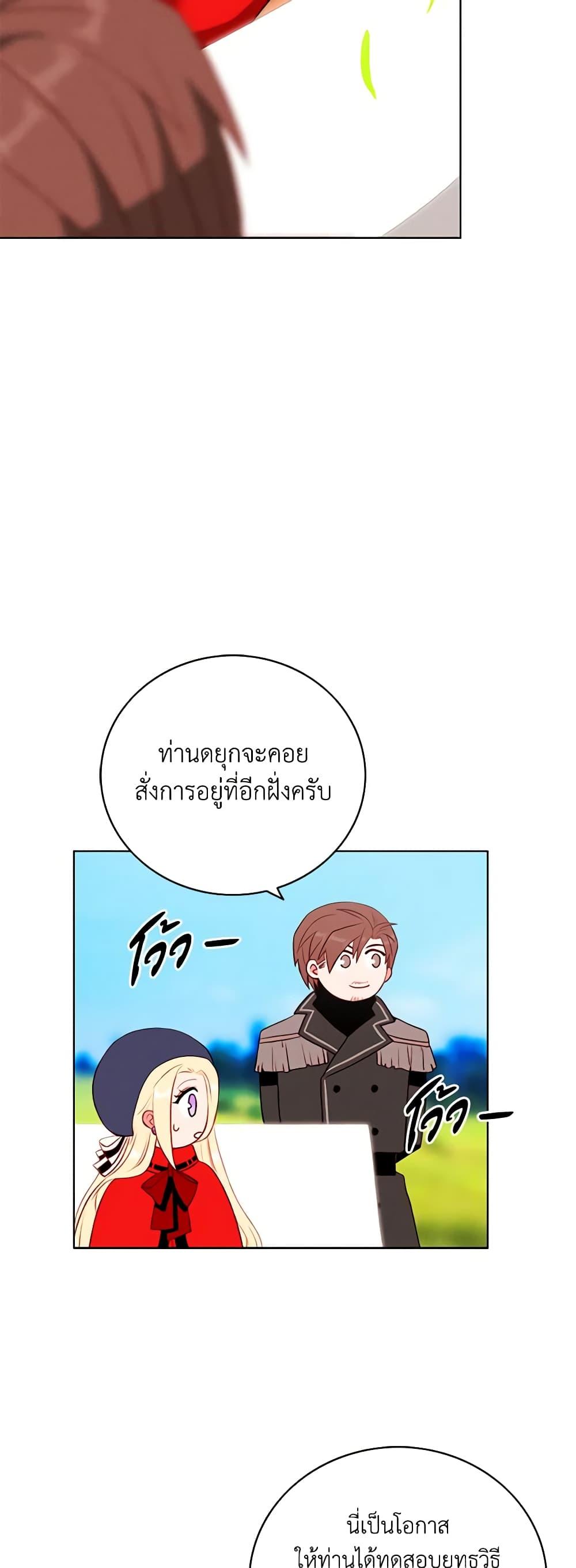 Manga-lc-com อ่านมังงะ อ่านการ์ตูน ออนไลน์ ฟรี Living as the Tyrant’s Older Sister ตอนที่ 1 2 3 4 5 6 7 8 9 10 11 12 13 14 ฟรี ไม่มีโฆษณา Manga-lc - อ่าน มังงะ อ่าน การ์ตูน ออนไลน์ อ่านมังงะ ฟรี