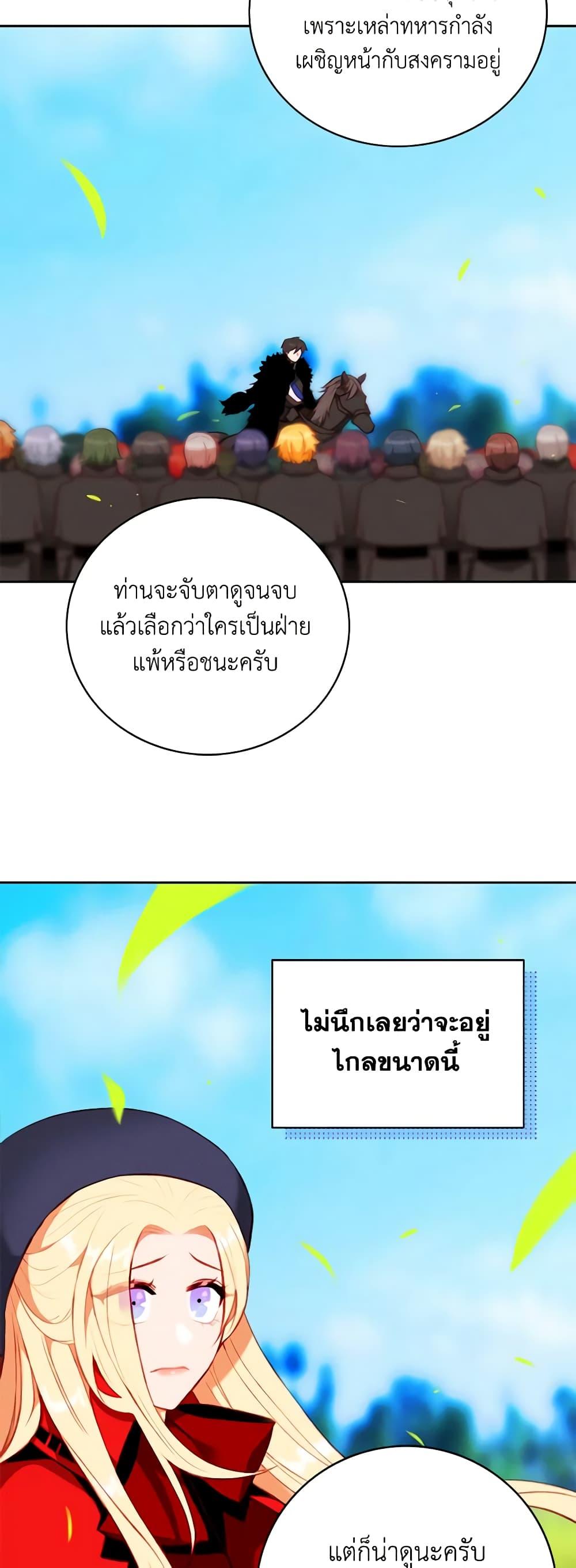 Manga-lc-com อ่านมังงะ อ่านการ์ตูน ออนไลน์ ฟรี Living as the Tyrant’s Older Sister ตอนที่ 1 2 3 4 5 6 7 8 9 10 11 12 13 14 ฟรี ไม่มีโฆษณา Manga-lc - อ่าน มังงะ อ่าน การ์ตูน ออนไลน์ อ่านมังงะ ฟรี