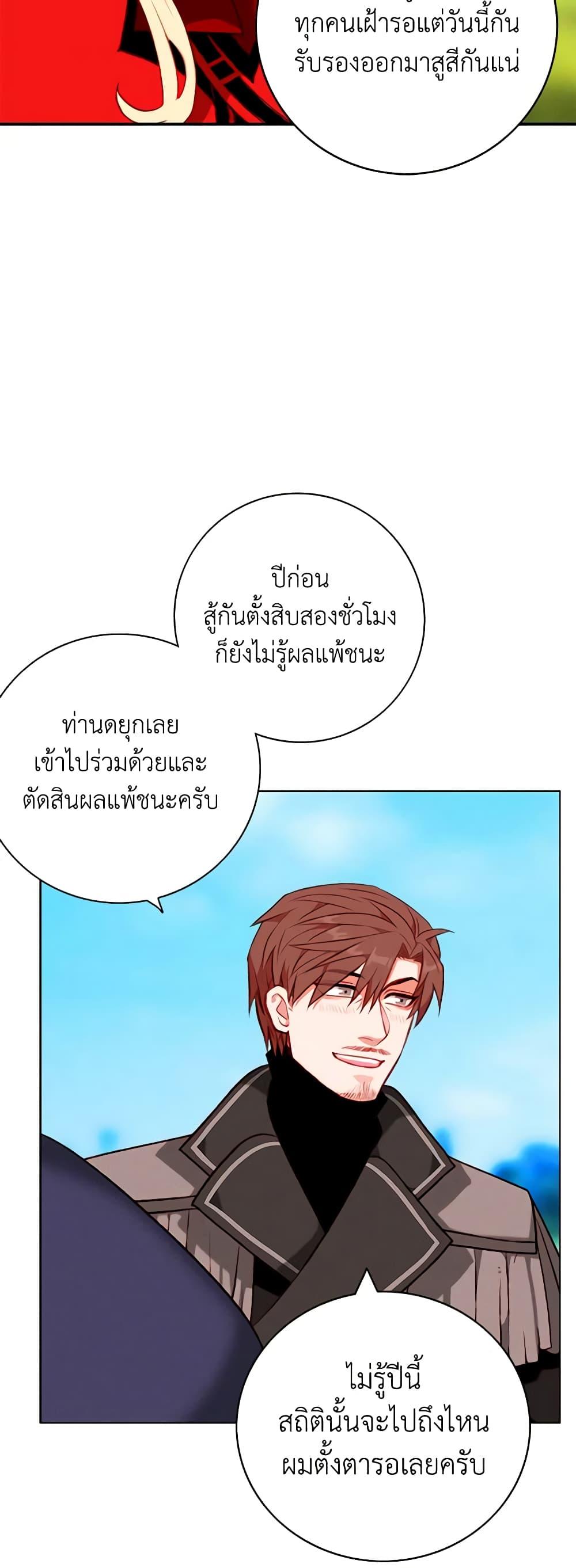 Manga-lc-com อ่านมังงะ อ่านการ์ตูน ออนไลน์ ฟรี Living as the Tyrant’s Older Sister ตอนที่ 1 2 3 4 5 6 7 8 9 10 11 12 13 14 ฟรี ไม่มีโฆษณา Manga-lc - อ่าน มังงะ อ่าน การ์ตูน ออนไลน์ อ่านมังงะ ฟรี