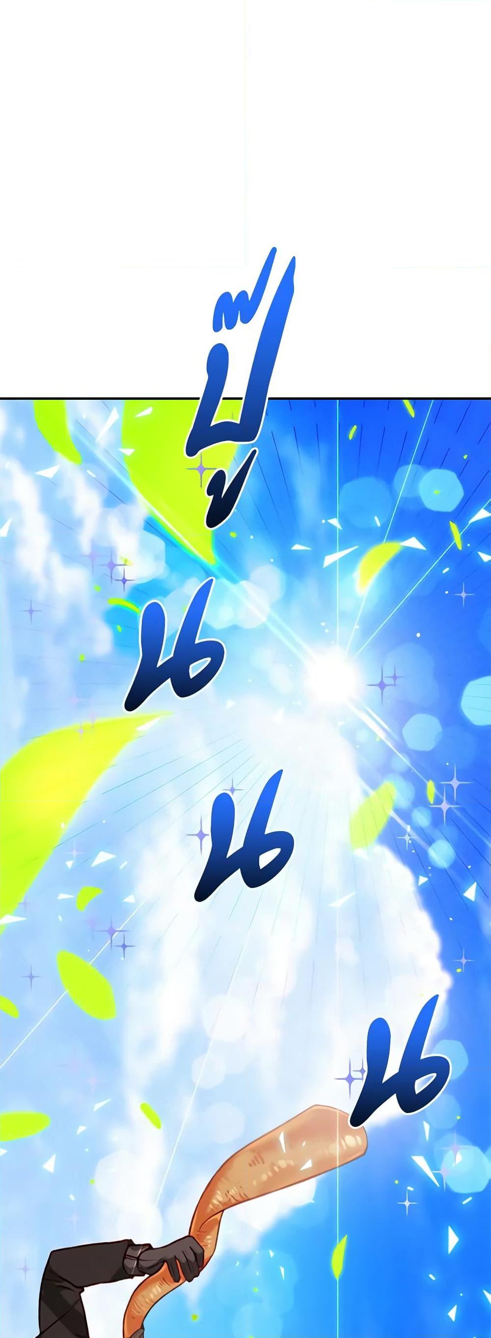 Manga-lc-com อ่านมังงะ อ่านการ์ตูน ออนไลน์ ฟรี Living as the Tyrant’s Older Sister ตอนที่ 1 2 3 4 5 6 7 8 9 10 11 12 13 14 ฟรี ไม่มีโฆษณา Manga-lc - อ่าน มังงะ อ่าน การ์ตูน ออนไลน์ อ่านมังงะ ฟรี