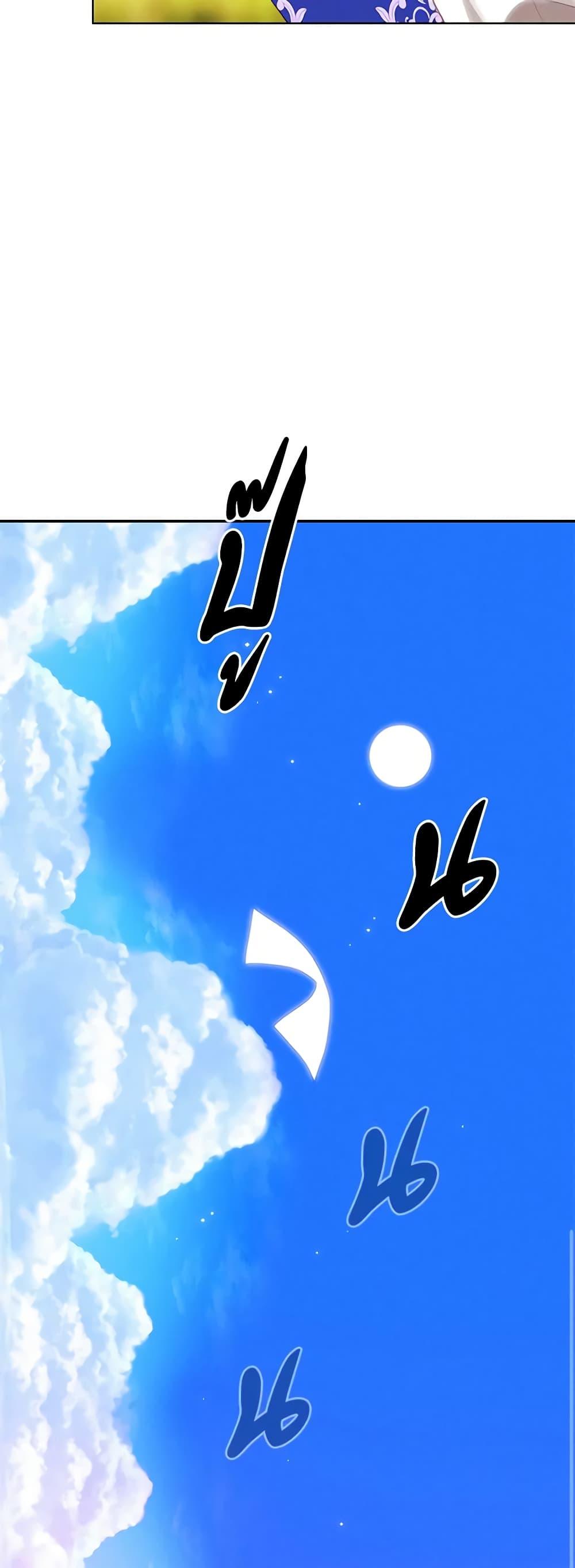 Manga-lc-com อ่านมังงะ อ่านการ์ตูน ออนไลน์ ฟรี Living as the Tyrant’s Older Sister ตอนที่ 1 2 3 4 5 6 7 8 9 10 11 12 13 14 ฟรี ไม่มีโฆษณา Manga-lc - อ่าน มังงะ อ่าน การ์ตูน ออนไลน์ อ่านมังงะ ฟรี