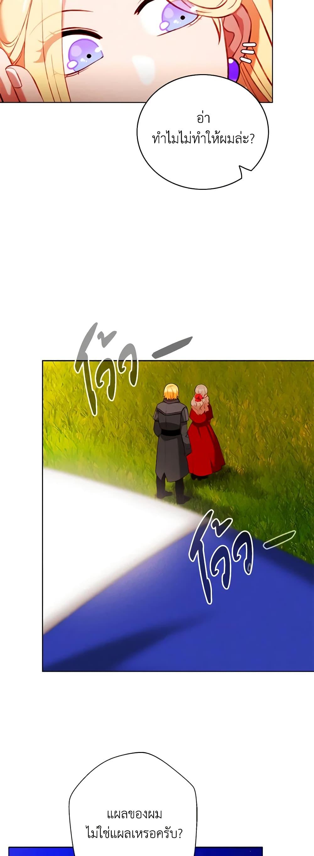 Manga-lc-com อ่านมังงะ อ่านการ์ตูน ออนไลน์ ฟรี Living as the Tyrant’s Older Sister ตอนที่ 1 2 3 4 5 6 7 8 9 10 11 12 13 14 ฟรี ไม่มีโฆษณา Manga-lc - อ่าน มังงะ อ่าน การ์ตูน ออนไลน์ อ่านมังงะ ฟรี