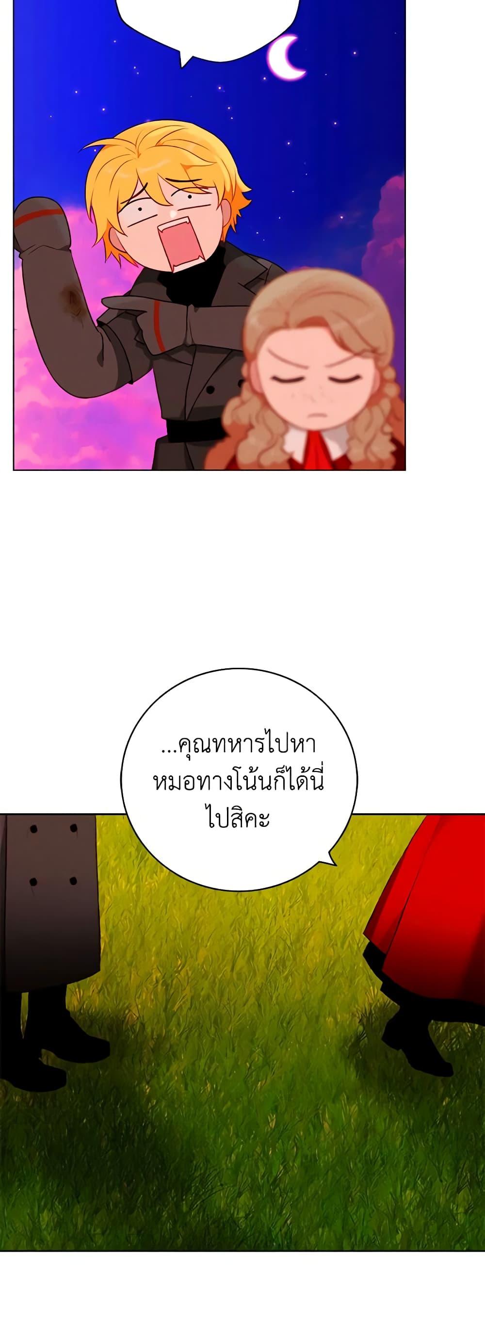 Manga-lc-com อ่านมังงะ อ่านการ์ตูน ออนไลน์ ฟรี Living as the Tyrant’s Older Sister ตอนที่ 1 2 3 4 5 6 7 8 9 10 11 12 13 14 ฟรี ไม่มีโฆษณา Manga-lc - อ่าน มังงะ อ่าน การ์ตูน ออนไลน์ อ่านมังงะ ฟรี