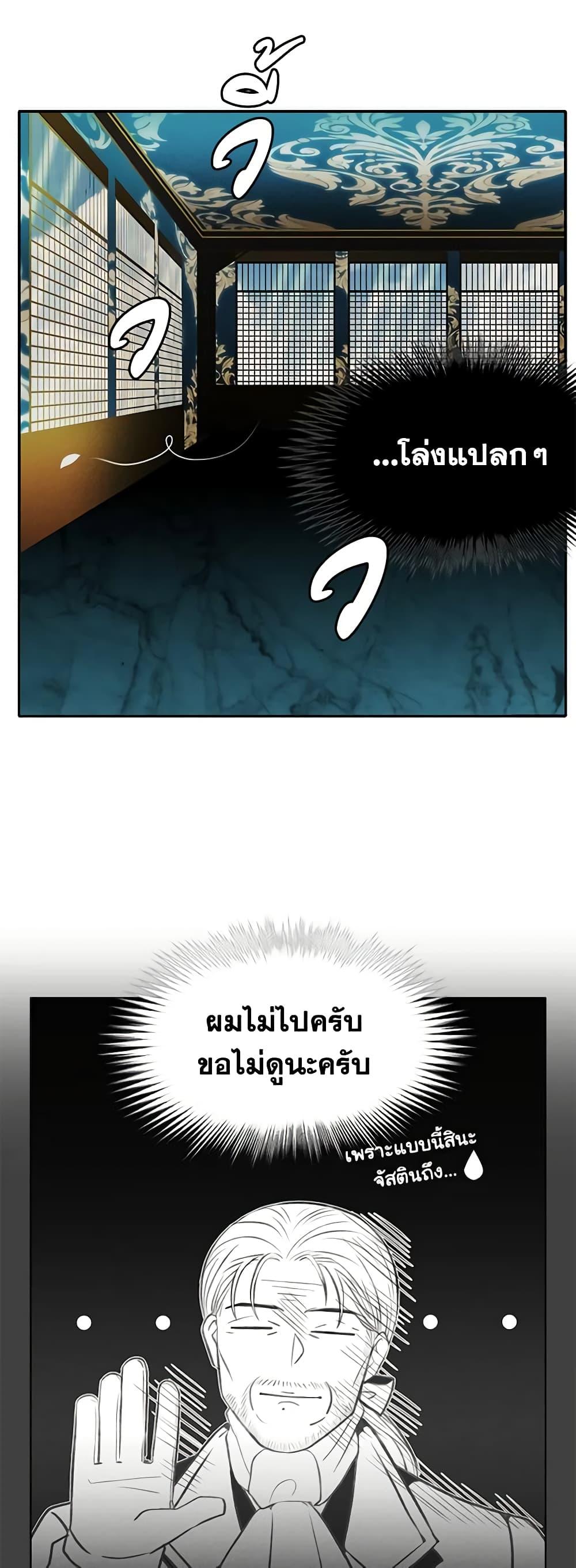 Manga-lc-com อ่านมังงะ อ่านการ์ตูน ออนไลน์ ฟรี Living as the Tyrant’s Older Sister ตอนที่ 1 2 3 4 5 6 7 8 9 10 11 12 13 14 ฟรี ไม่มีโฆษณา Manga-lc - อ่าน มังงะ อ่าน การ์ตูน ออนไลน์ อ่านมังงะ ฟรี