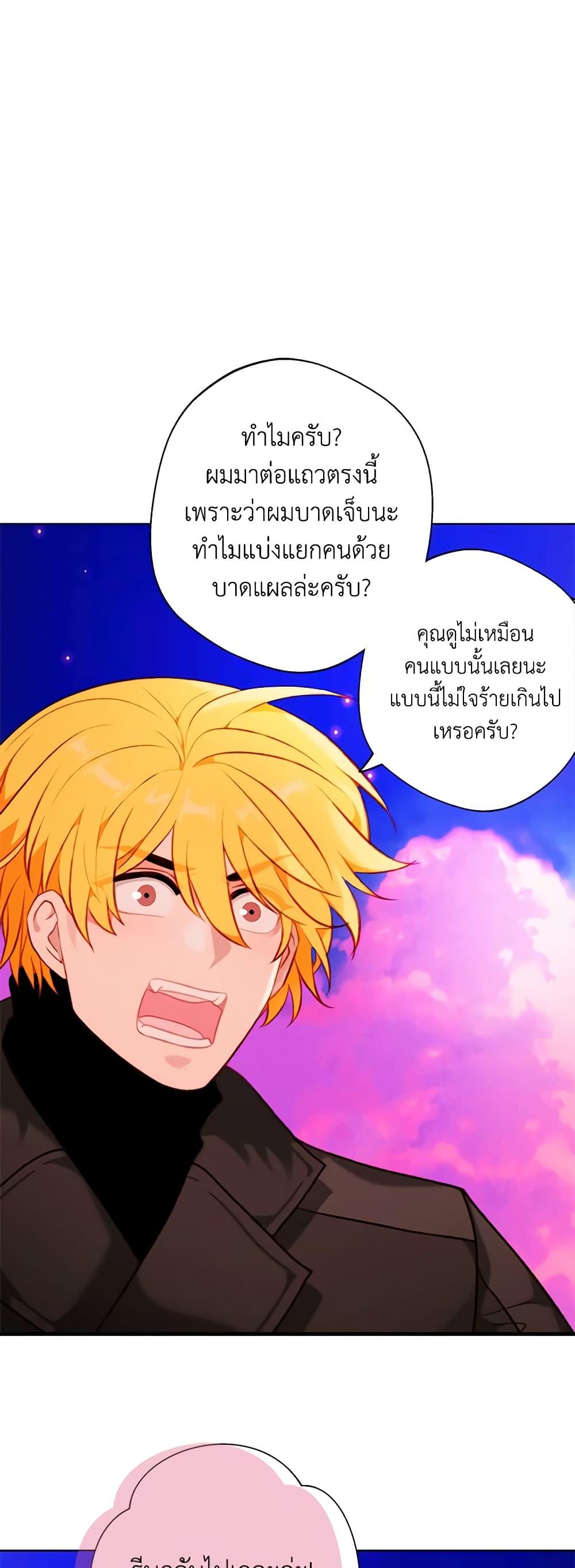 Manga-lc-com อ่านมังงะ อ่านการ์ตูน ออนไลน์ ฟรี Living as the Tyrant’s Older Sister ตอนที่ 1 2 3 4 5 6 7 8 9 10 11 12 13 14 ฟรี ไม่มีโฆษณา Manga-lc - อ่าน มังงะ อ่าน การ์ตูน ออนไลน์ อ่านมังงะ ฟรี