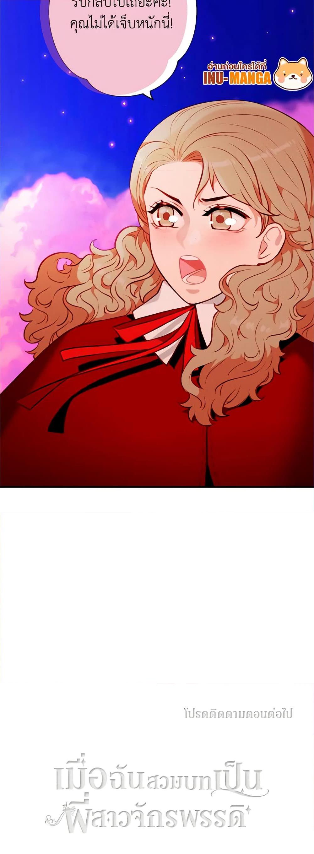 Manga-lc-com อ่านมังงะ อ่านการ์ตูน ออนไลน์ ฟรี Living as the Tyrant’s Older Sister ตอนที่ 1 2 3 4 5 6 7 8 9 10 11 12 13 14 ฟรี ไม่มีโฆษณา Manga-lc - อ่าน มังงะ อ่าน การ์ตูน ออนไลน์ อ่านมังงะ ฟรี