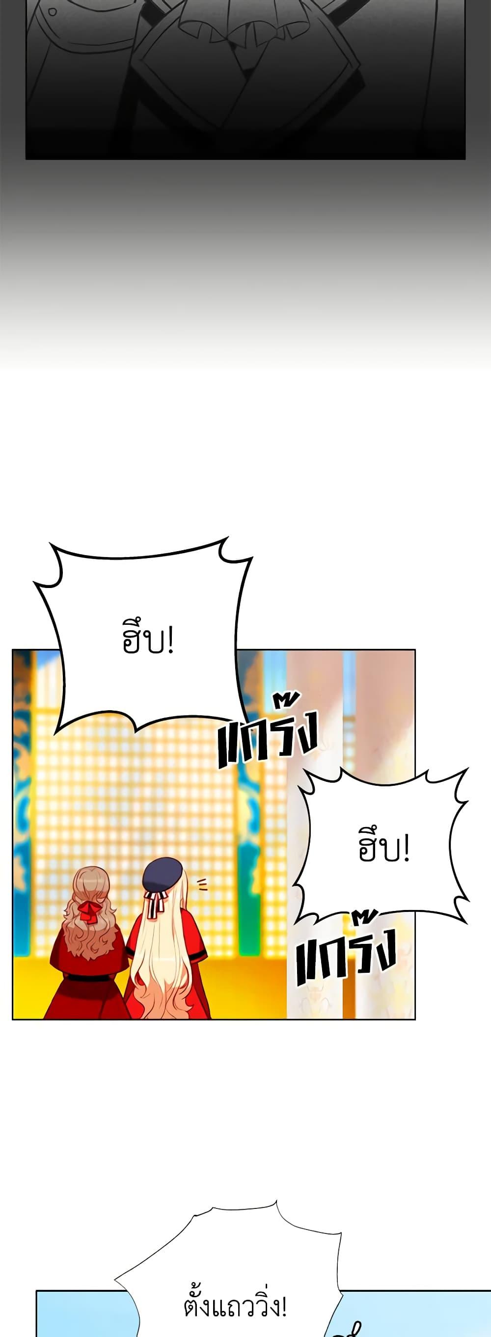 Manga-lc-com อ่านมังงะ อ่านการ์ตูน ออนไลน์ ฟรี Living as the Tyrant’s Older Sister ตอนที่ 1 2 3 4 5 6 7 8 9 10 11 12 13 14 ฟรี ไม่มีโฆษณา Manga-lc - อ่าน มังงะ อ่าน การ์ตูน ออนไลน์ อ่านมังงะ ฟรี