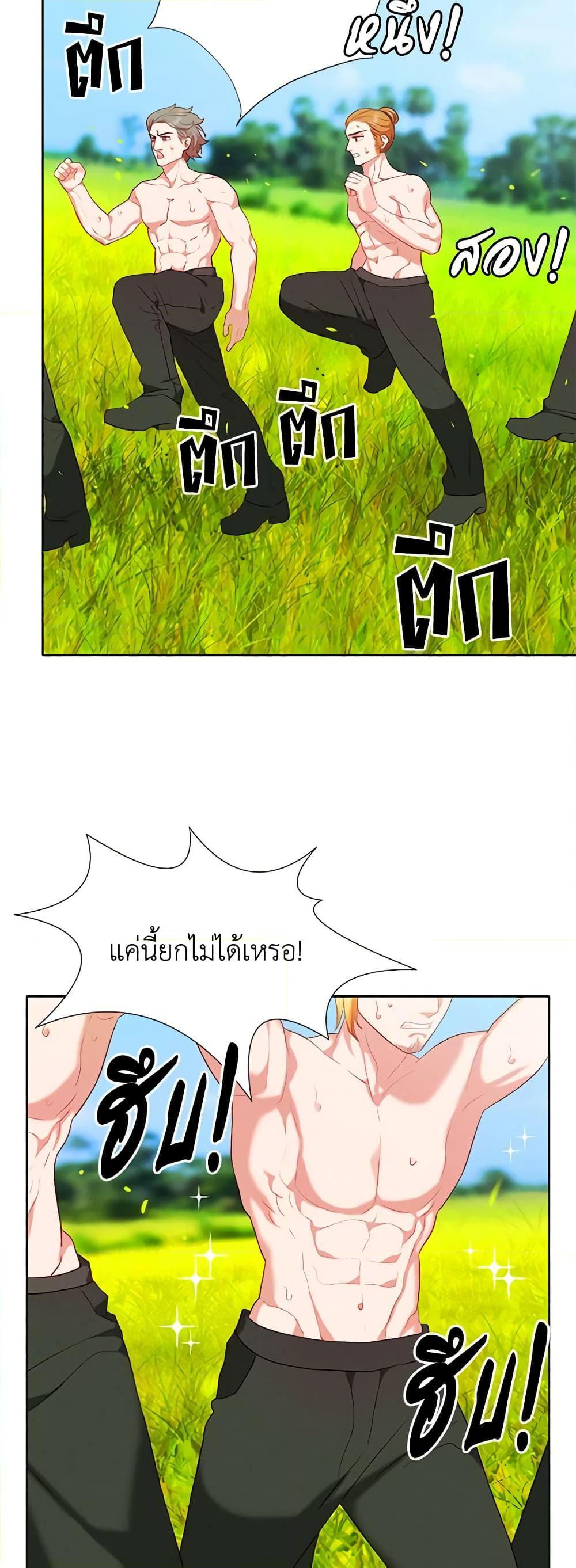 Manga-lc-com อ่านมังงะ อ่านการ์ตูน ออนไลน์ ฟรี Living as the Tyrant’s Older Sister ตอนที่ 1 2 3 4 5 6 7 8 9 10 11 12 13 14 ฟรี ไม่มีโฆษณา Manga-lc - อ่าน มังงะ อ่าน การ์ตูน ออนไลน์ อ่านมังงะ ฟรี