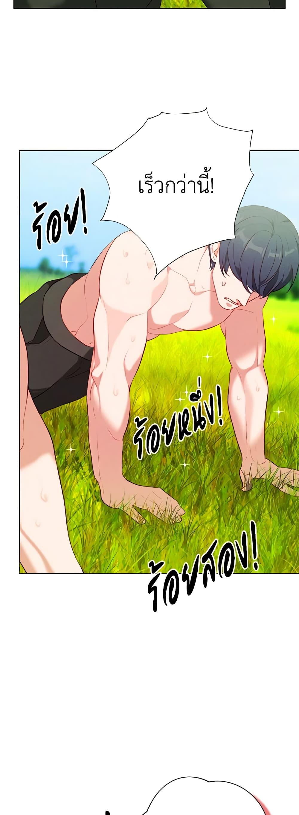 Manga-lc-com อ่านมังงะ อ่านการ์ตูน ออนไลน์ ฟรี Living as the Tyrant’s Older Sister ตอนที่ 1 2 3 4 5 6 7 8 9 10 11 12 13 14 ฟรี ไม่มีโฆษณา Manga-lc - อ่าน มังงะ อ่าน การ์ตูน ออนไลน์ อ่านมังงะ ฟรี