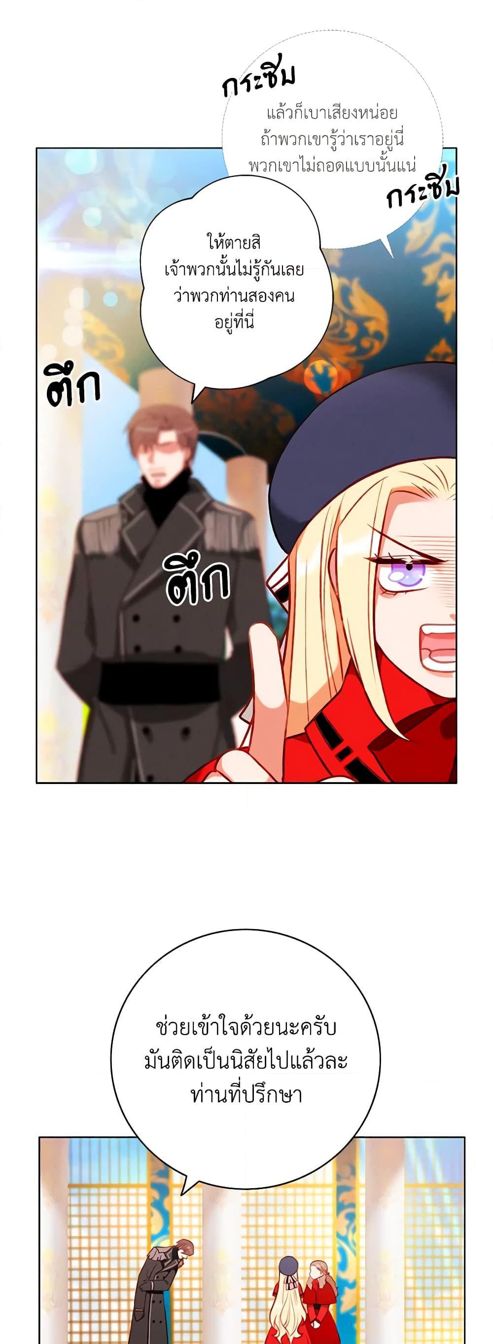 Manga-lc-com อ่านมังงะ อ่านการ์ตูน ออนไลน์ ฟรี Living as the Tyrant’s Older Sister ตอนที่ 1 2 3 4 5 6 7 8 9 10 11 12 13 14 ฟรี ไม่มีโฆษณา Manga-lc - อ่าน มังงะ อ่าน การ์ตูน ออนไลน์ อ่านมังงะ ฟรี