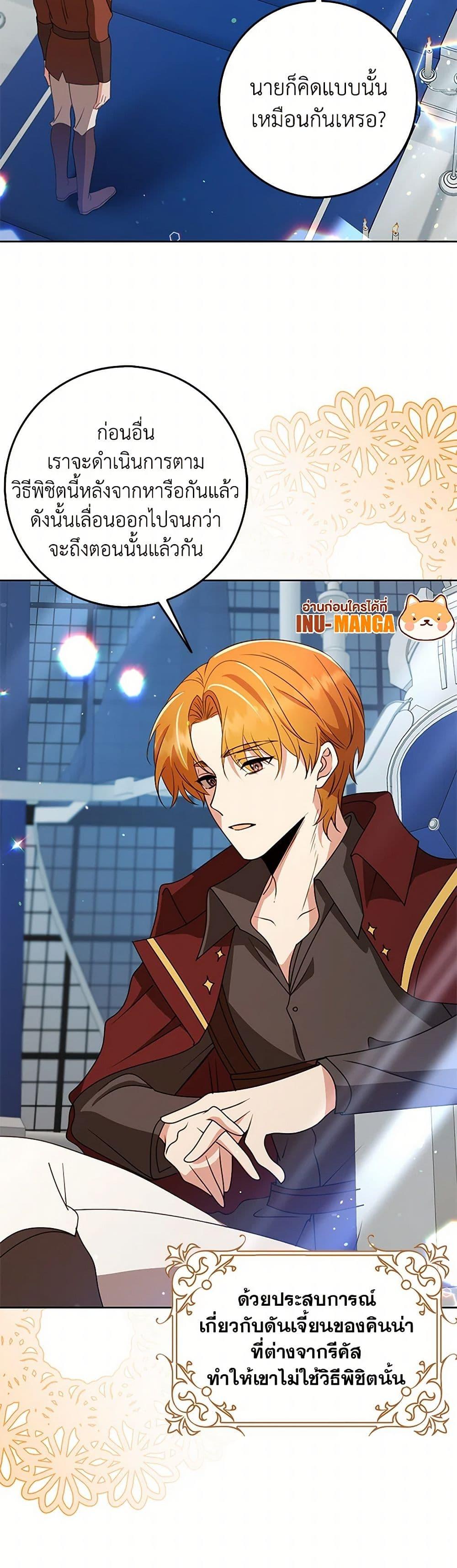 Manga-lc-com อ่านมังงะ อ่านการ์ตูน ออนไลน์ ฟรี The Dungeon’s Dying S-Class Lady ตอนที่ 1 2 3 4 5 6 7 8 9 10 11 12 13 14 ฟรี ไม่มีโฆษณา Manga-lc - อ่าน มังงะ อ่าน การ์ตูน ออนไลน์ อ่านมังงะ ฟรี