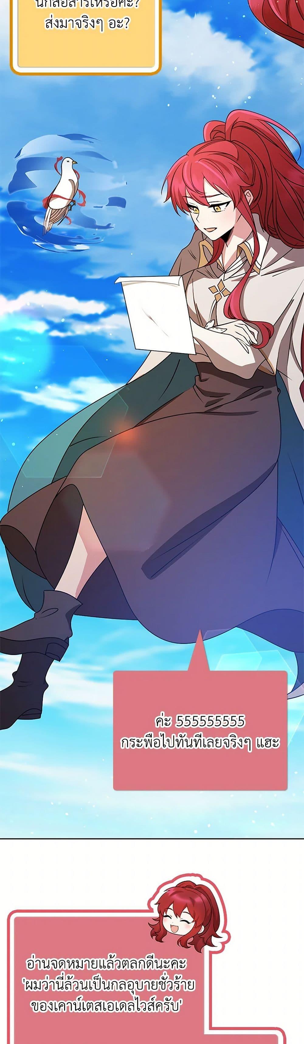 Manga-lc-com อ่านมังงะ อ่านการ์ตูน ออนไลน์ ฟรี The Dungeon’s Dying S-Class Lady ตอนที่ 1 2 3 4 5 6 7 8 9 10 11 12 13 14 ฟรี ไม่มีโฆษณา Manga-lc - อ่าน มังงะ อ่าน การ์ตูน ออนไลน์ อ่านมังงะ ฟรี