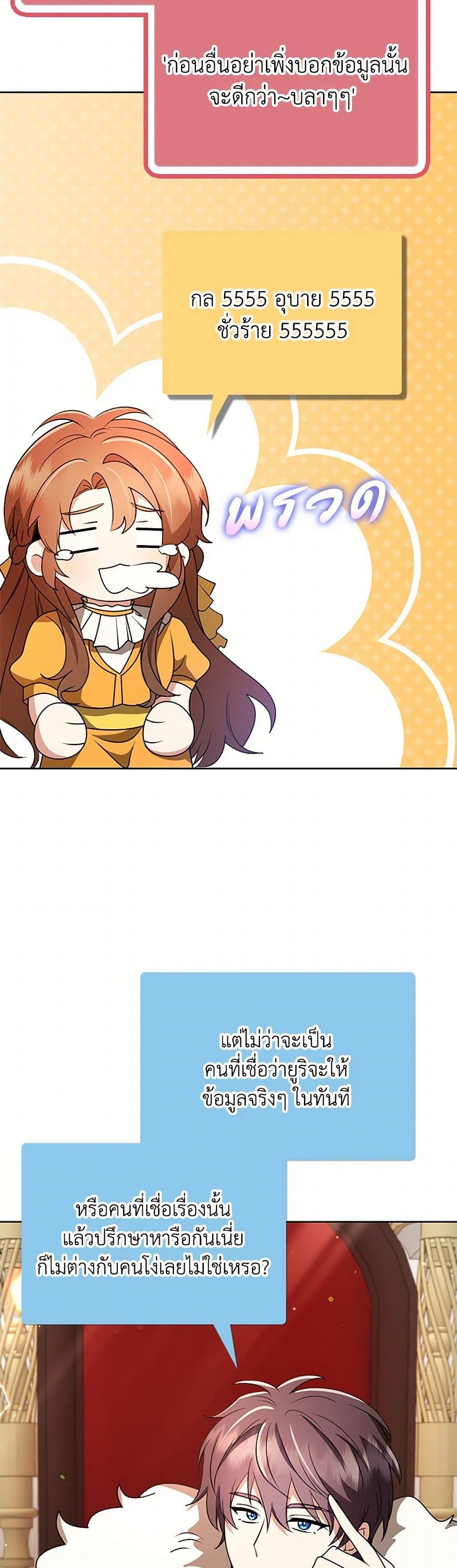 Manga-lc-com อ่านมังงะ อ่านการ์ตูน ออนไลน์ ฟรี The Dungeon’s Dying S-Class Lady ตอนที่ 1 2 3 4 5 6 7 8 9 10 11 12 13 14 ฟรี ไม่มีโฆษณา Manga-lc - อ่าน มังงะ อ่าน การ์ตูน ออนไลน์ อ่านมังงะ ฟรี