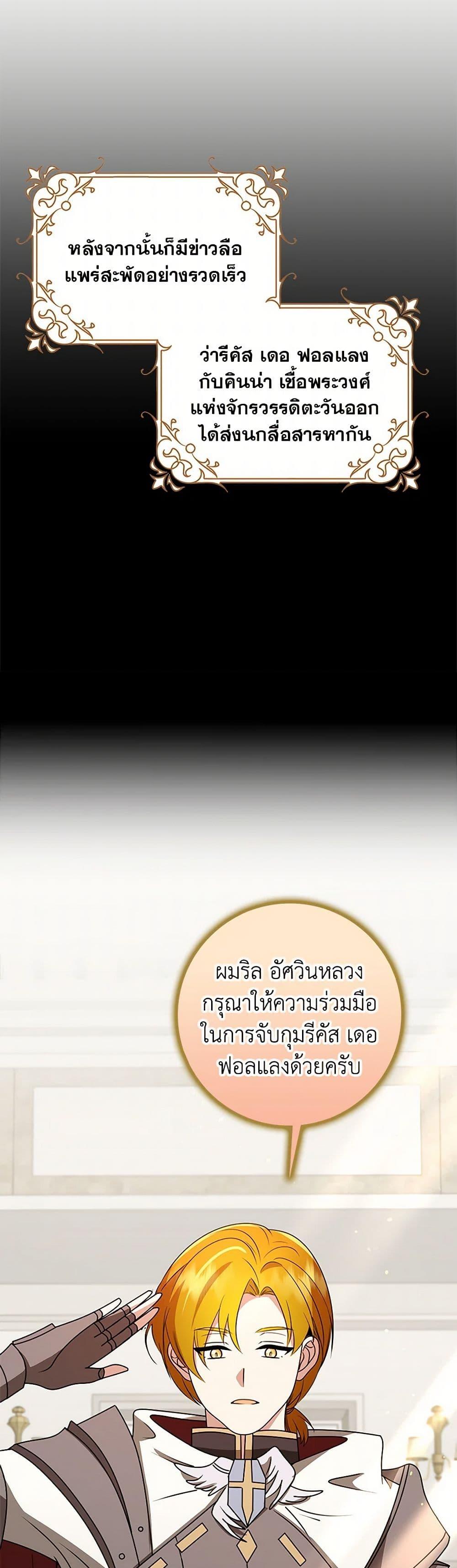 Manga-lc-com อ่านมังงะ อ่านการ์ตูน ออนไลน์ ฟรี The Dungeon’s Dying S-Class Lady ตอนที่ 1 2 3 4 5 6 7 8 9 10 11 12 13 14 ฟรี ไม่มีโฆษณา Manga-lc - อ่าน มังงะ อ่าน การ์ตูน ออนไลน์ อ่านมังงะ ฟรี