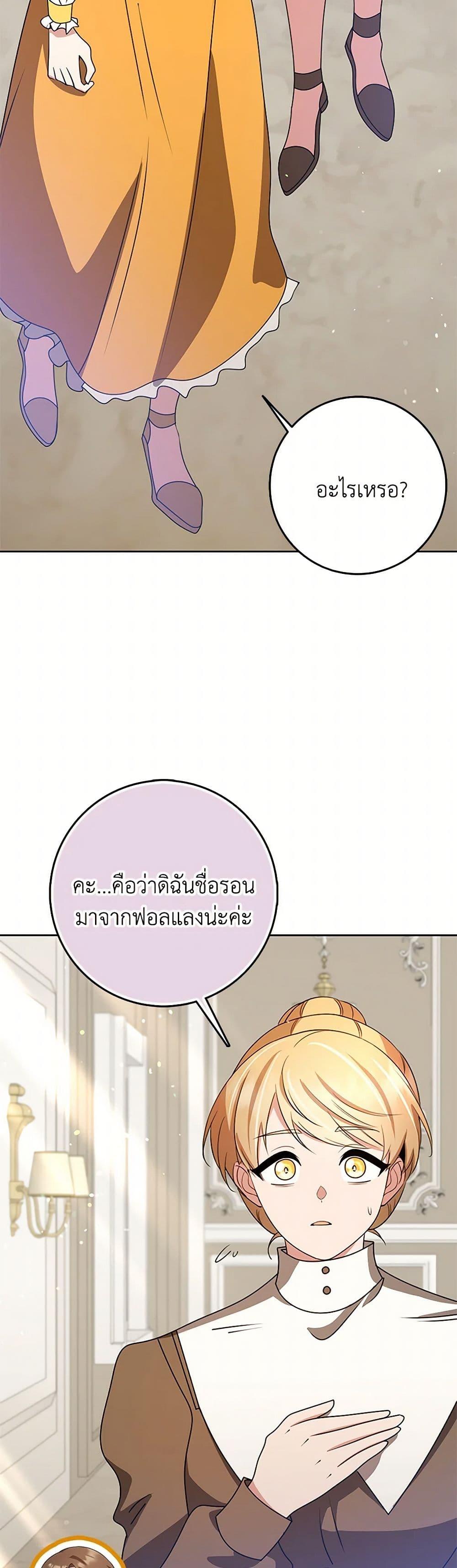 Manga-lc-com อ่านมังงะ อ่านการ์ตูน ออนไลน์ ฟรี The Dungeon’s Dying S-Class Lady ตอนที่ 1 2 3 4 5 6 7 8 9 10 11 12 13 14 ฟรี ไม่มีโฆษณา Manga-lc - อ่าน มังงะ อ่าน การ์ตูน ออนไลน์ อ่านมังงะ ฟรี