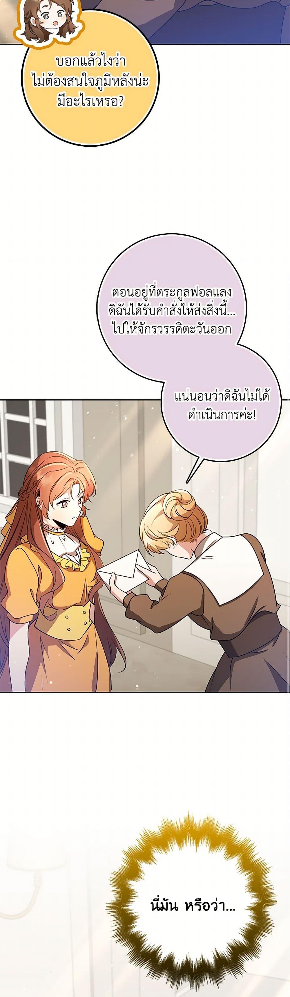 Manga-lc-com อ่านมังงะ อ่านการ์ตูน ออนไลน์ ฟรี The Dungeon’s Dying S-Class Lady ตอนที่ 1 2 3 4 5 6 7 8 9 10 11 12 13 14 ฟรี ไม่มีโฆษณา Manga-lc - อ่าน มังงะ อ่าน การ์ตูน ออนไลน์ อ่านมังงะ ฟรี