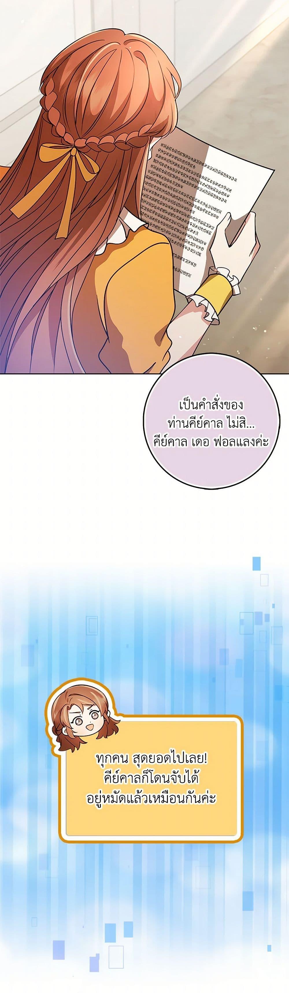 Manga-lc-com อ่านมังงะ อ่านการ์ตูน ออนไลน์ ฟรี The Dungeon’s Dying S-Class Lady ตอนที่ 1 2 3 4 5 6 7 8 9 10 11 12 13 14 ฟรี ไม่มีโฆษณา Manga-lc - อ่าน มังงะ อ่าน การ์ตูน ออนไลน์ อ่านมังงะ ฟรี