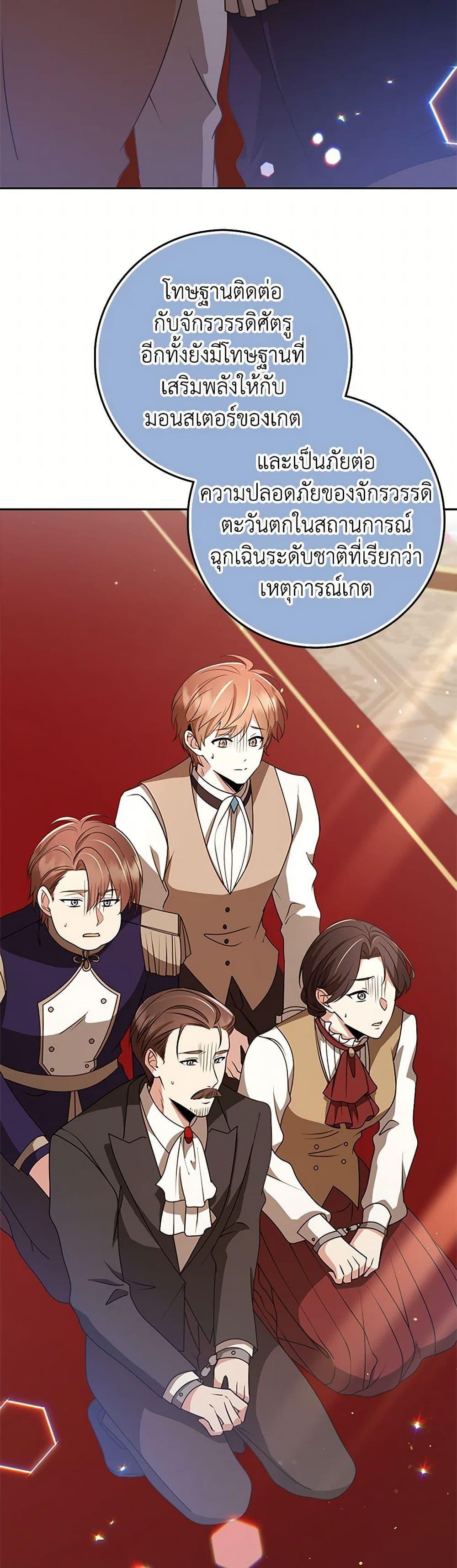 Manga-lc-com อ่านมังงะ อ่านการ์ตูน ออนไลน์ ฟรี The Dungeon’s Dying S-Class Lady ตอนที่ 1 2 3 4 5 6 7 8 9 10 11 12 13 14 ฟรี ไม่มีโฆษณา Manga-lc - อ่าน มังงะ อ่าน การ์ตูน ออนไลน์ อ่านมังงะ ฟรี