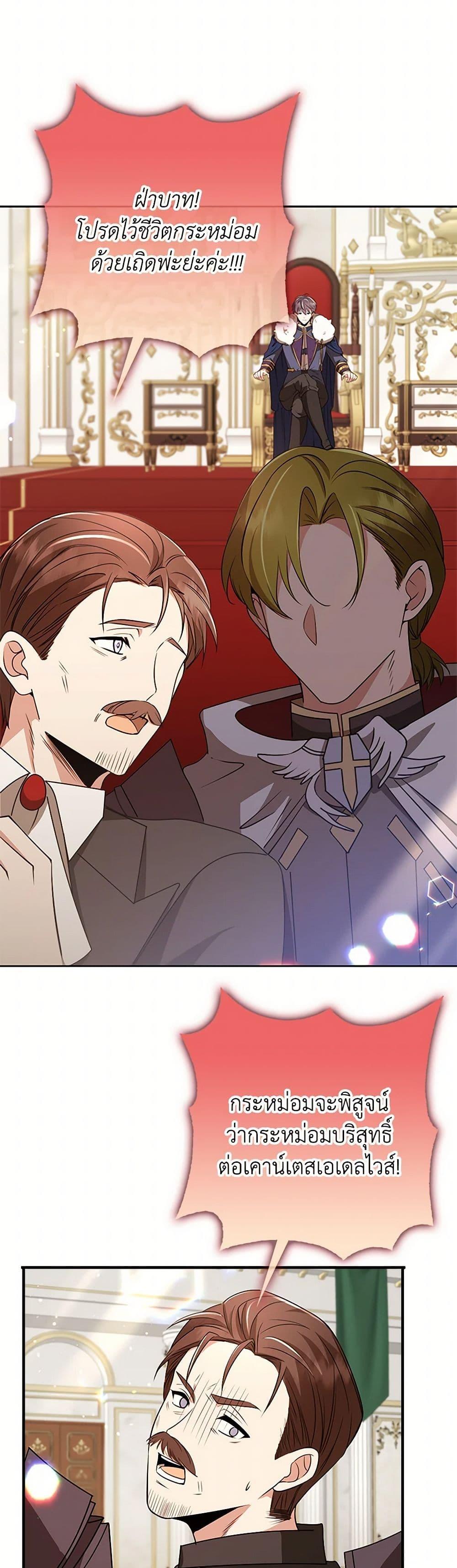 Manga-lc-com อ่านมังงะ อ่านการ์ตูน ออนไลน์ ฟรี The Dungeon’s Dying S-Class Lady ตอนที่ 1 2 3 4 5 6 7 8 9 10 11 12 13 14 ฟรี ไม่มีโฆษณา Manga-lc - อ่าน มังงะ อ่าน การ์ตูน ออนไลน์ อ่านมังงะ ฟรี