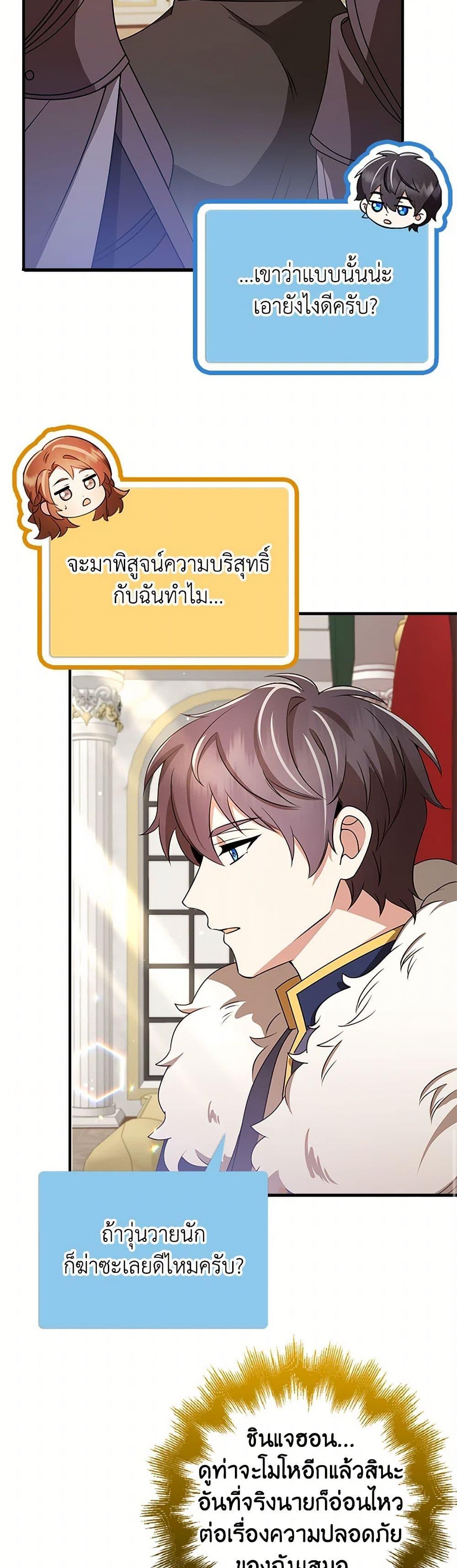 Manga-lc-com อ่านมังงะ อ่านการ์ตูน ออนไลน์ ฟรี The Dungeon’s Dying S-Class Lady ตอนที่ 1 2 3 4 5 6 7 8 9 10 11 12 13 14 ฟรี ไม่มีโฆษณา Manga-lc - อ่าน มังงะ อ่าน การ์ตูน ออนไลน์ อ่านมังงะ ฟรี