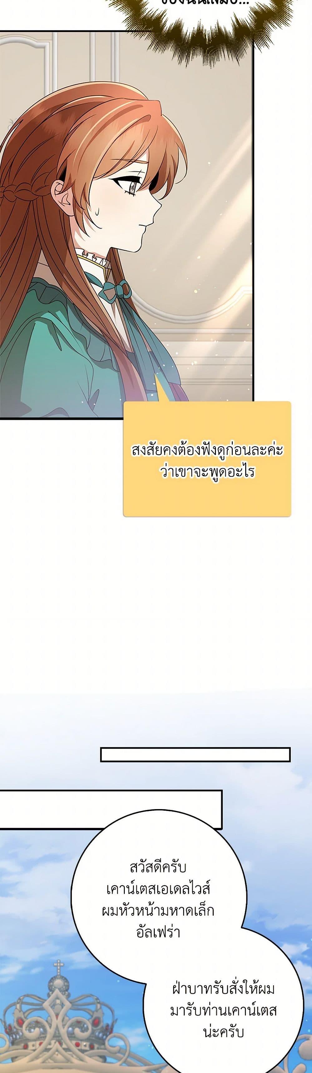 Manga-lc-com อ่านมังงะ อ่านการ์ตูน ออนไลน์ ฟรี The Dungeon’s Dying S-Class Lady ตอนที่ 1 2 3 4 5 6 7 8 9 10 11 12 13 14 ฟรี ไม่มีโฆษณา Manga-lc - อ่าน มังงะ อ่าน การ์ตูน ออนไลน์ อ่านมังงะ ฟรี