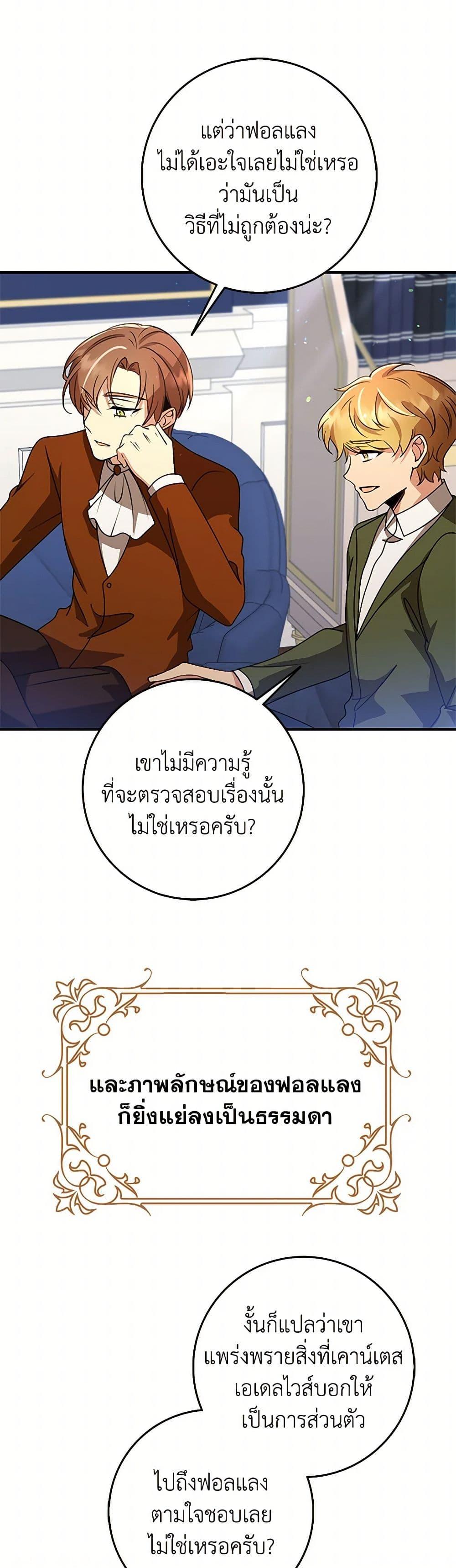 Manga-lc-com อ่านมังงะ อ่านการ์ตูน ออนไลน์ ฟรี The Dungeon’s Dying S-Class Lady ตอนที่ 1 2 3 4 5 6 7 8 9 10 11 12 13 14 ฟรี ไม่มีโฆษณา Manga-lc - อ่าน มังงะ อ่าน การ์ตูน ออนไลน์ อ่านมังงะ ฟรี