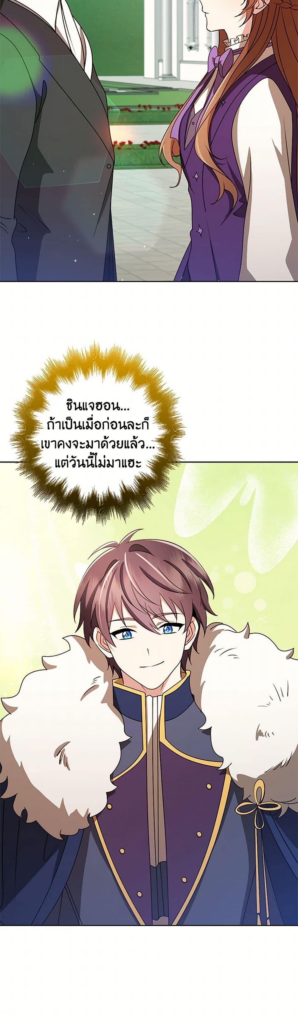 Manga-lc-com อ่านมังงะ อ่านการ์ตูน ออนไลน์ ฟรี The Dungeon’s Dying S-Class Lady ตอนที่ 1 2 3 4 5 6 7 8 9 10 11 12 13 14 ฟรี ไม่มีโฆษณา Manga-lc - อ่าน มังงะ อ่าน การ์ตูน ออนไลน์ อ่านมังงะ ฟรี