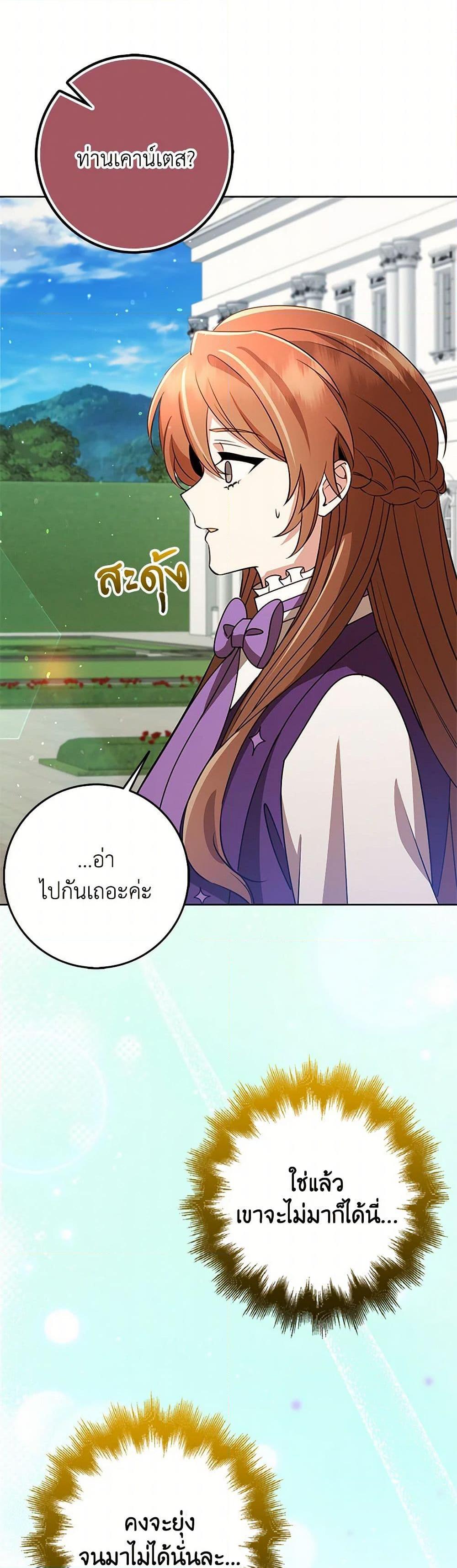 Manga-lc-com อ่านมังงะ อ่านการ์ตูน ออนไลน์ ฟรี The Dungeon’s Dying S-Class Lady ตอนที่ 1 2 3 4 5 6 7 8 9 10 11 12 13 14 ฟรี ไม่มีโฆษณา Manga-lc - อ่าน มังงะ อ่าน การ์ตูน ออนไลน์ อ่านมังงะ ฟรี