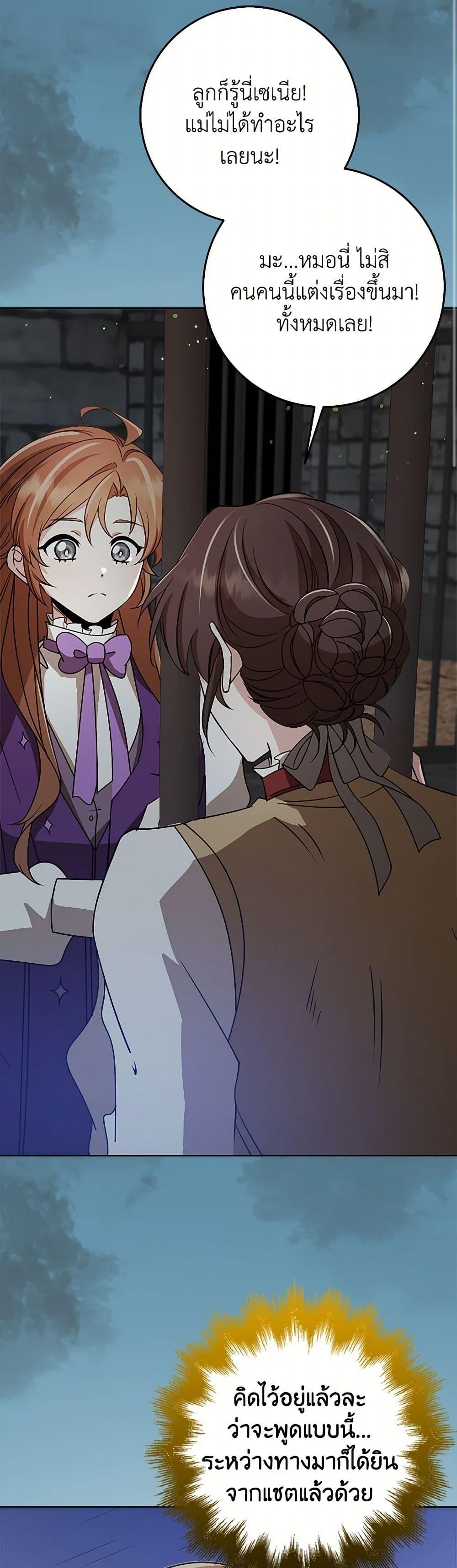 Manga-lc-com อ่านมังงะ อ่านการ์ตูน ออนไลน์ ฟรี The Dungeon’s Dying S-Class Lady ตอนที่ 1 2 3 4 5 6 7 8 9 10 11 12 13 14 ฟรี ไม่มีโฆษณา Manga-lc - อ่าน มังงะ อ่าน การ์ตูน ออนไลน์ อ่านมังงะ ฟรี