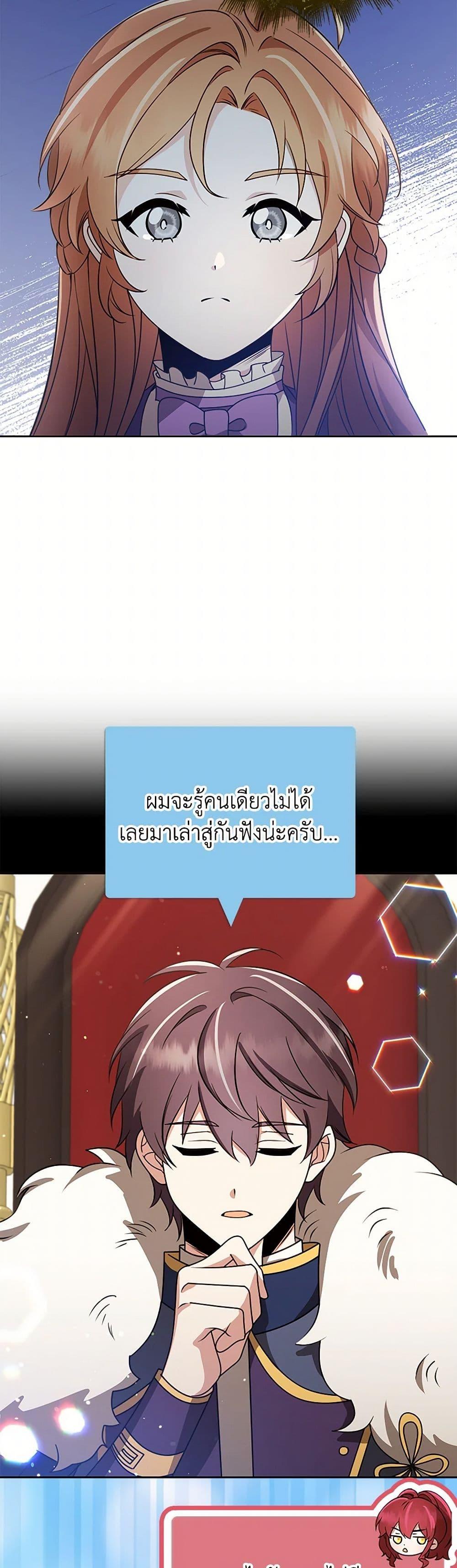 Manga-lc-com อ่านมังงะ อ่านการ์ตูน ออนไลน์ ฟรี The Dungeon’s Dying S-Class Lady ตอนที่ 1 2 3 4 5 6 7 8 9 10 11 12 13 14 ฟรี ไม่มีโฆษณา Manga-lc - อ่าน มังงะ อ่าน การ์ตูน ออนไลน์ อ่านมังงะ ฟรี